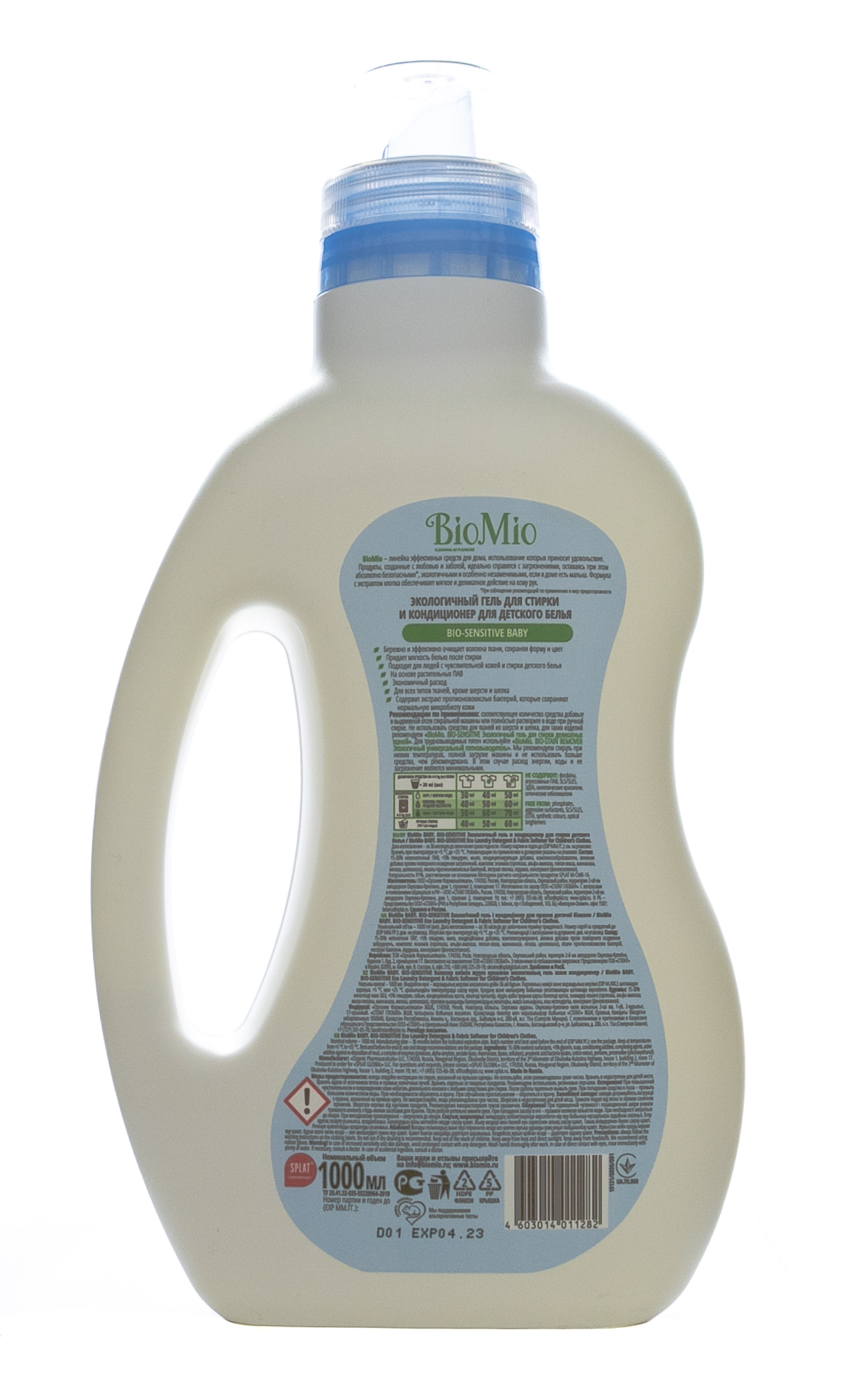 БиоМио Гель и кондиционер для стирки детского белья 1000 мл (BioMio, Стирка) фото 3