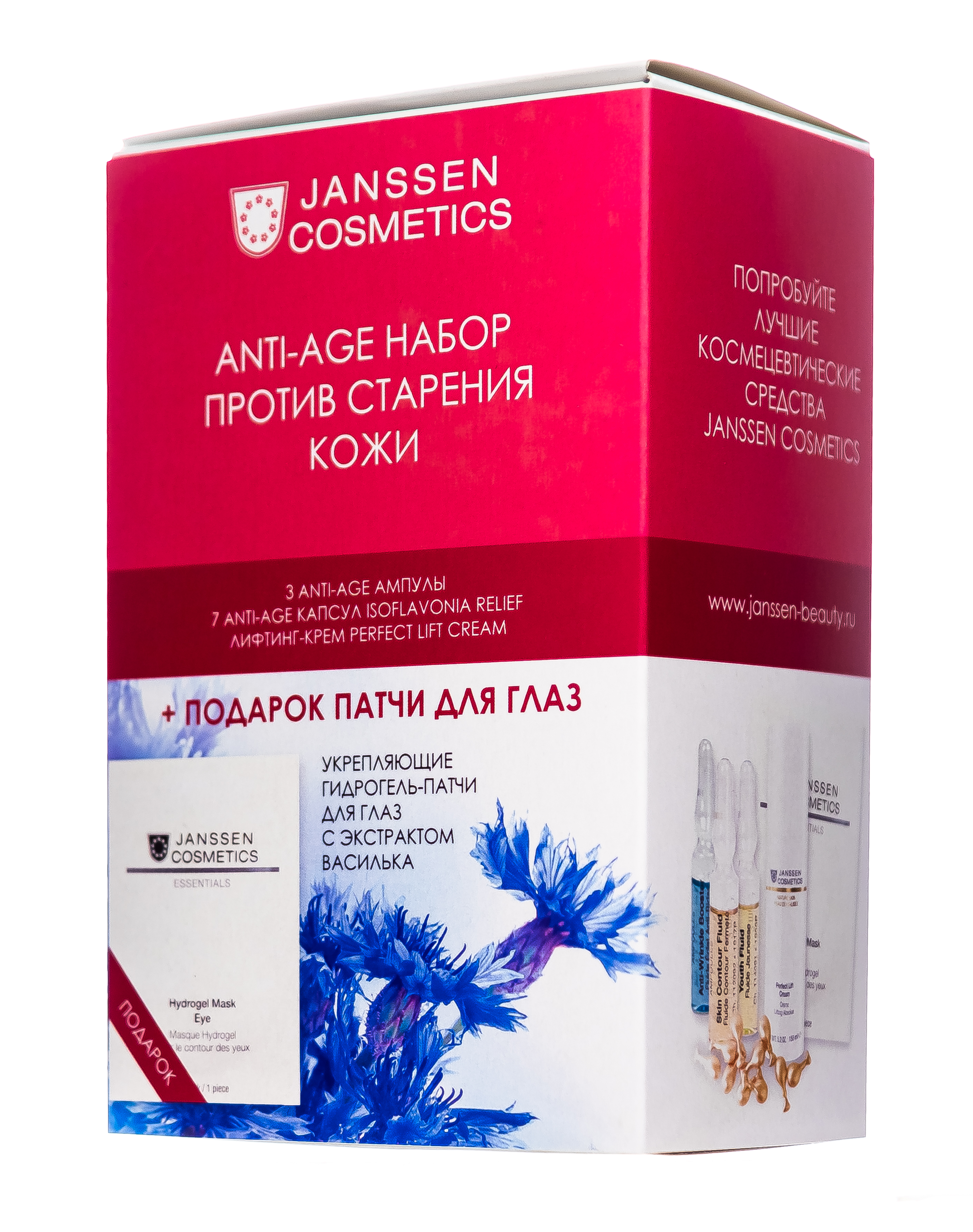 Пюресансьель Разогревающие патчи 