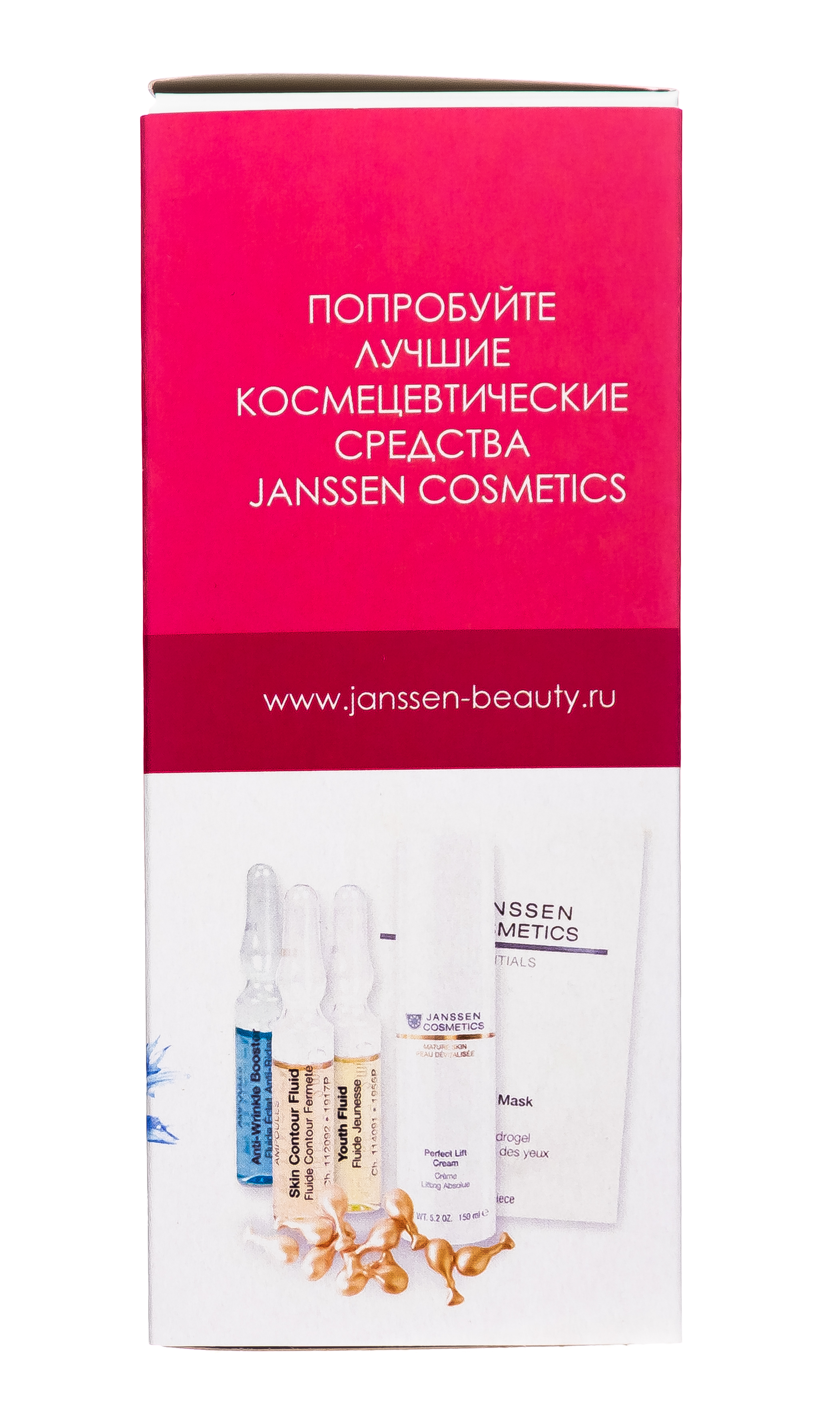 Пюресансьель Разогревающие патчи 