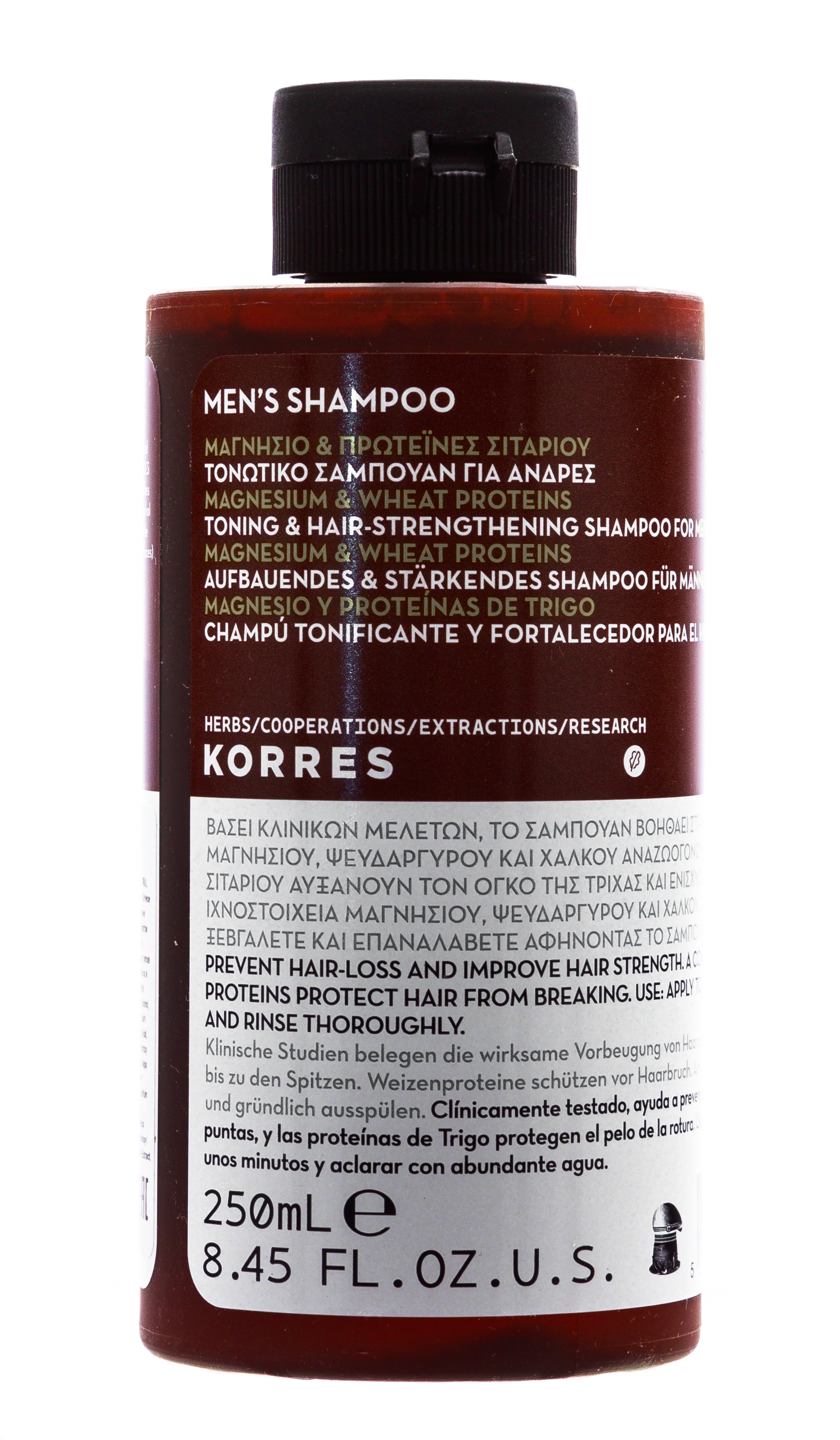 Коррес Тонизирующий и укрепляющий шампунь с магнием и протеинами 250 мл (Korres, Korres Для мужчин) фото 1