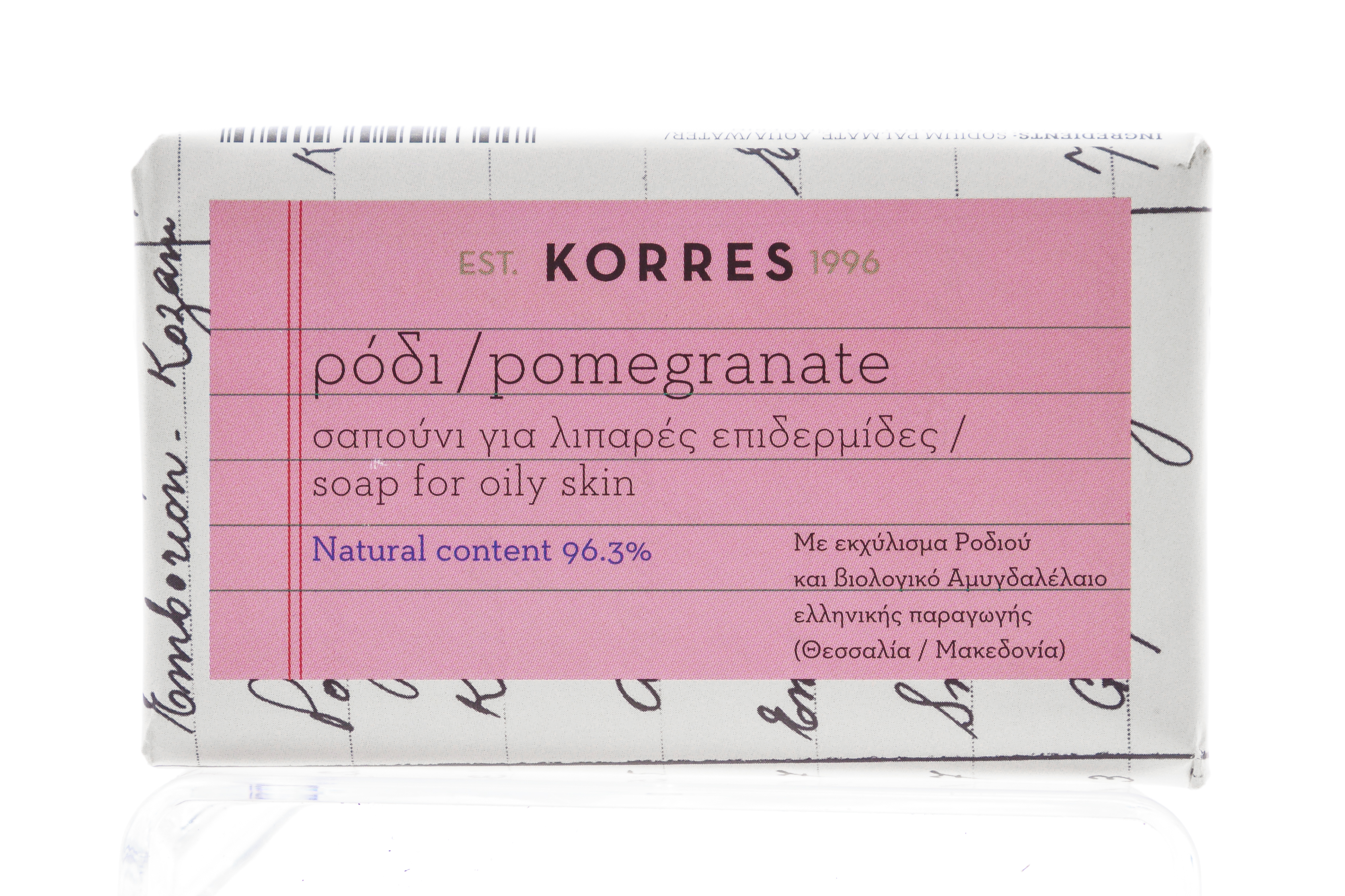 Коррес Мыло для лица для жирной кожи с гранатом 125 гр (Korres, Korres Мыло) Коррес Мыло для лица для жирной кожи с гранатом 125 гр (Korres, Korres Мыло) фото 3