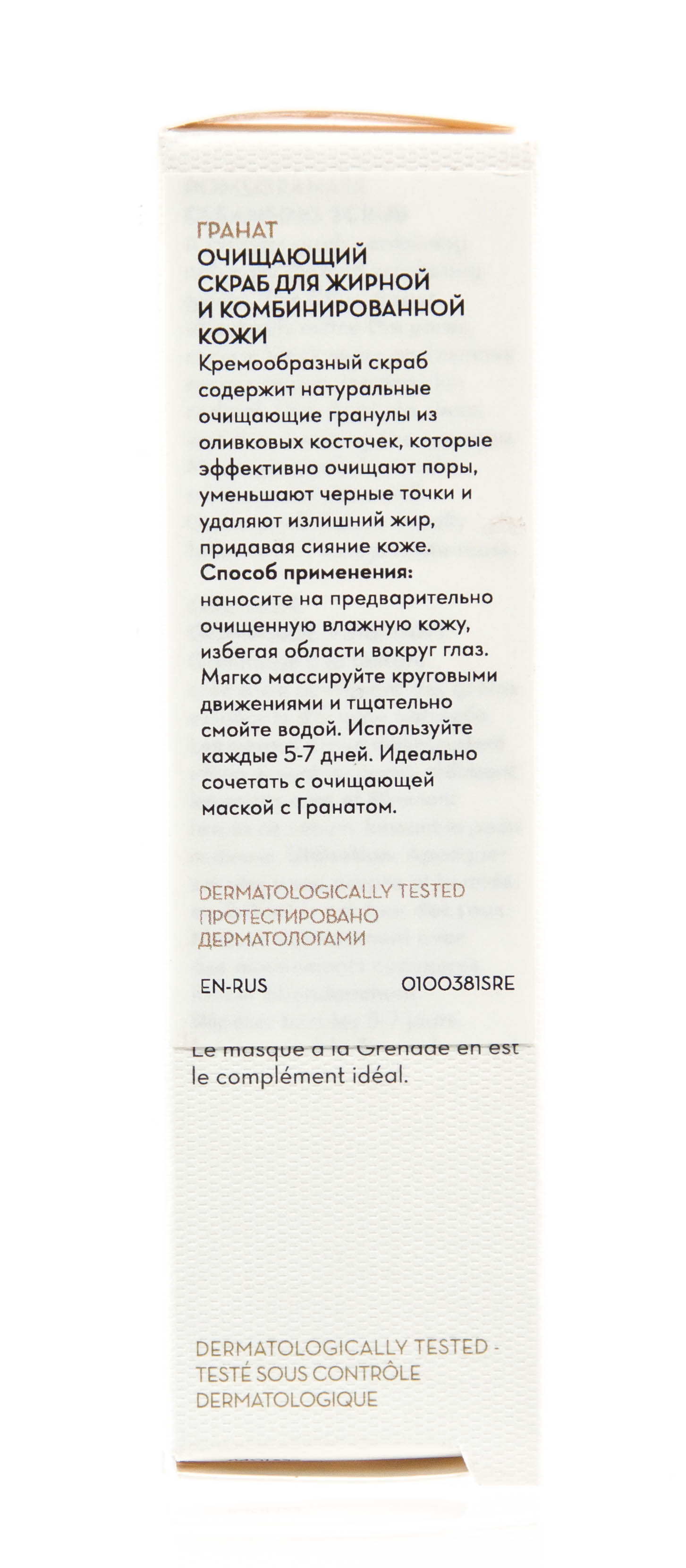 Коррес Скраб с гранатом и оливковой косточкой для жирной кожи, 16 мл (Korres, Korres Ежедневное Очищение) фото 3
