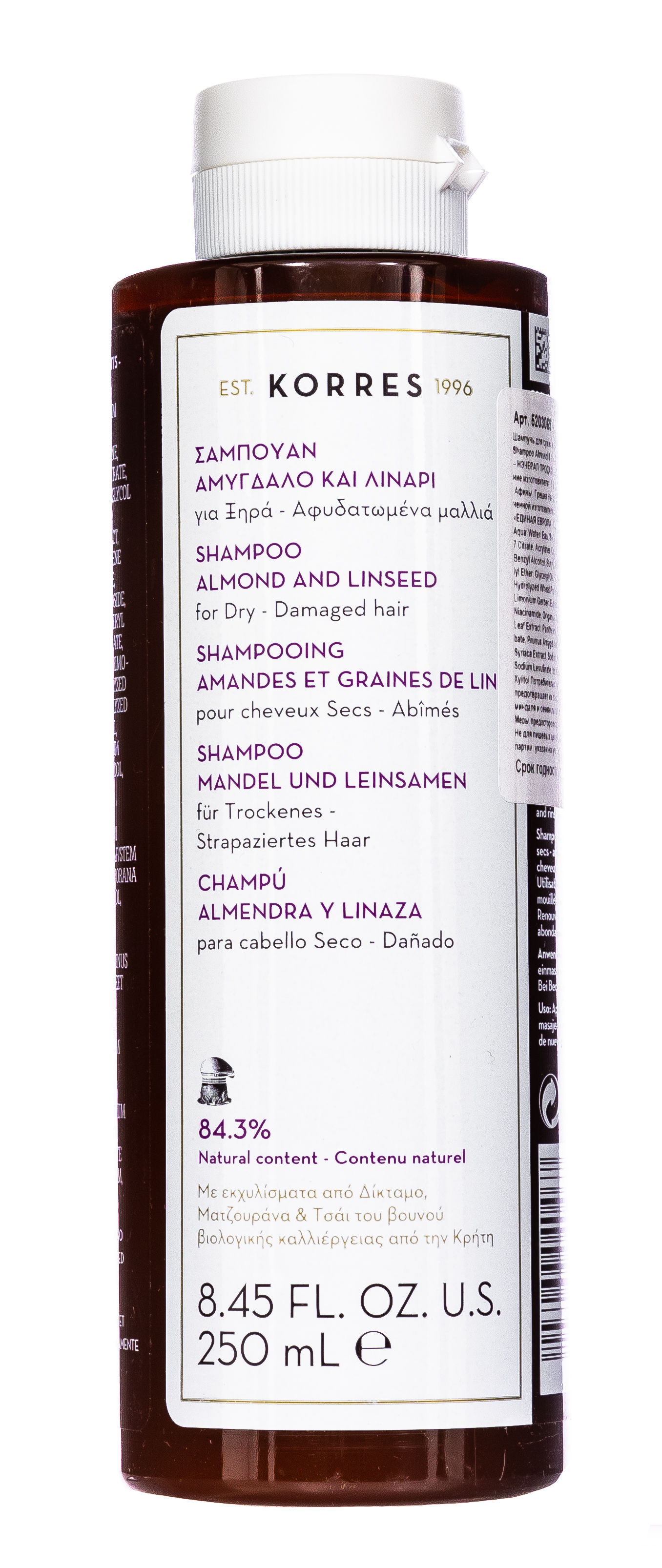 Коррес Шампунь для сухих и поврежденных волос с миндалем и семенами льна, 250 мл (Korres, Korres Уход за волосами) фото 1