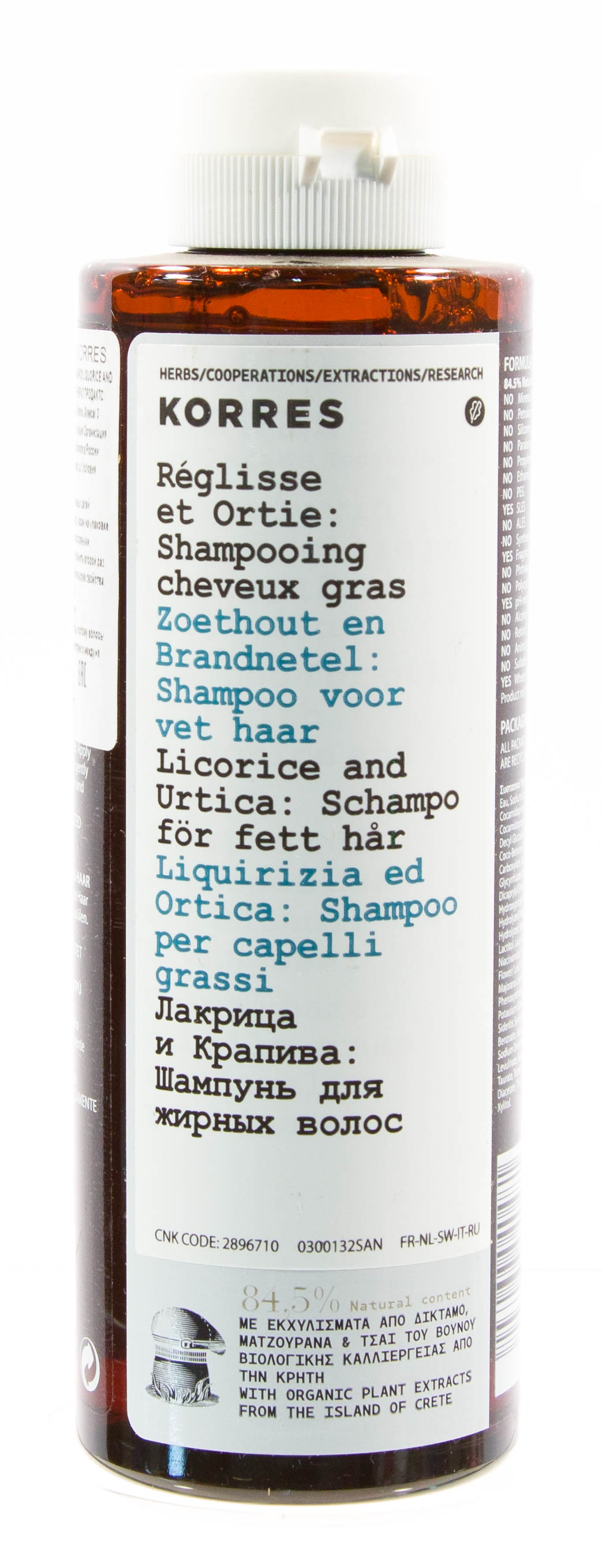 Коррес Шампунь для жирных волос с лакрицей и крапивой, 250 мл (Korres, Korres Уход за волосами) фото 2