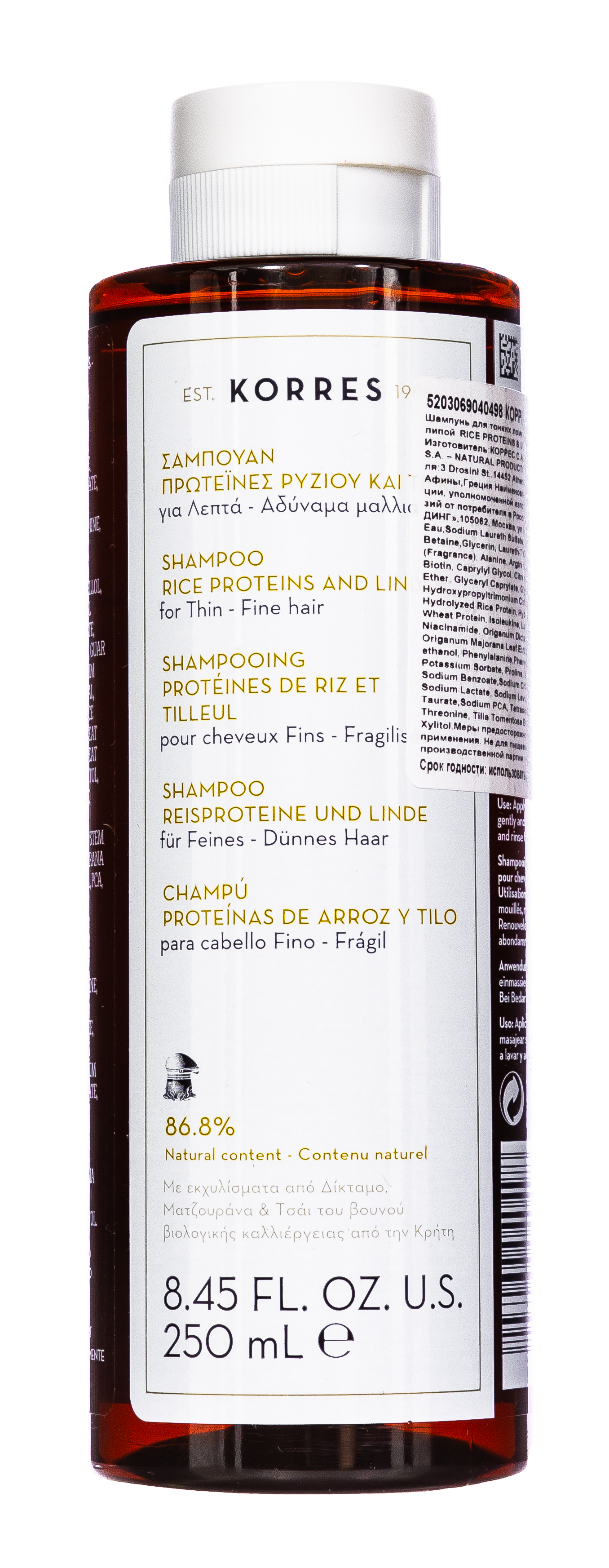 Коррес Шампунь для тонких ломких волос с протеинами риса и липой, 250 мл (Korres, Korres Уход за волосами) фото 1