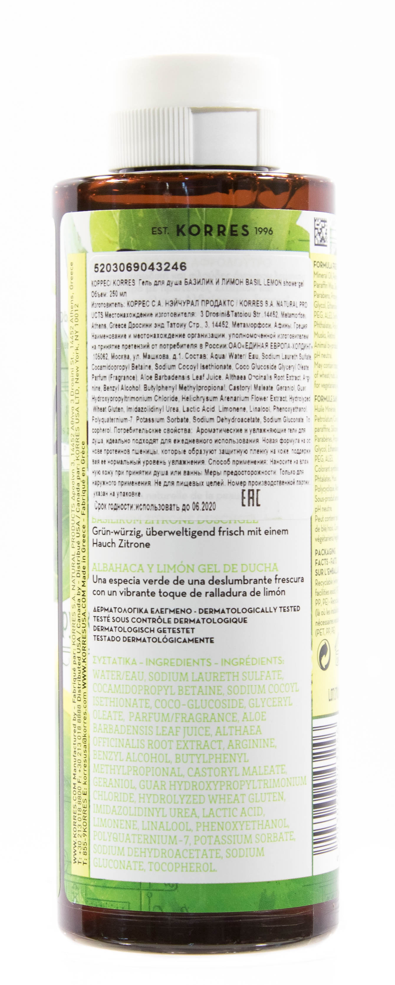 Коррес Гель для душа 