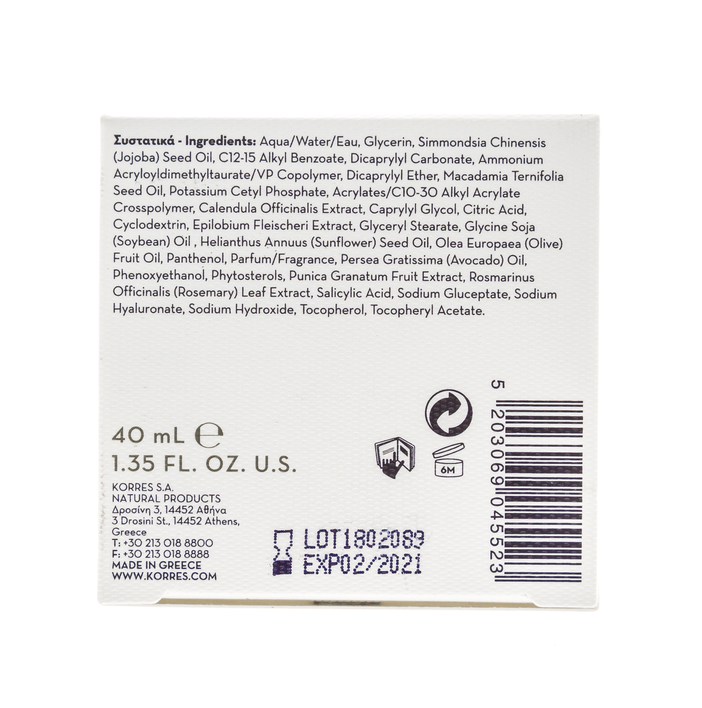 Коррес Увлажняющий крем с гранатом для жирной и комбинированной кожи 40 мл (Korres, Korres Увлажняющие средства) фото 1