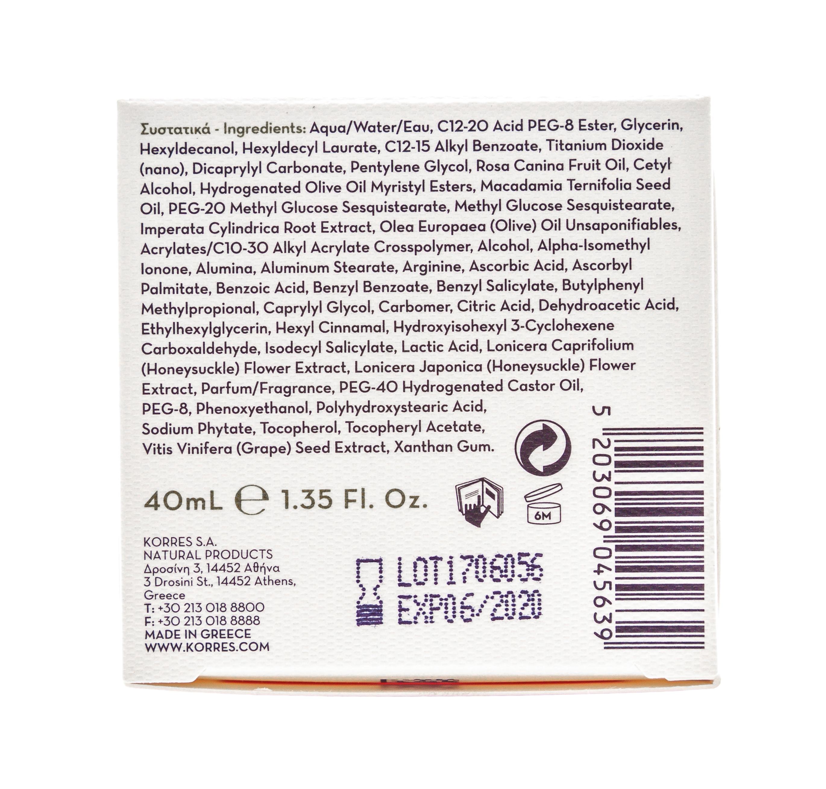 Коррес Увлажняющий крем 24 часа с дикой розой для нормальной сухой кожи 40 мл (Korres, Korres Увлажняющие средства) фото 1