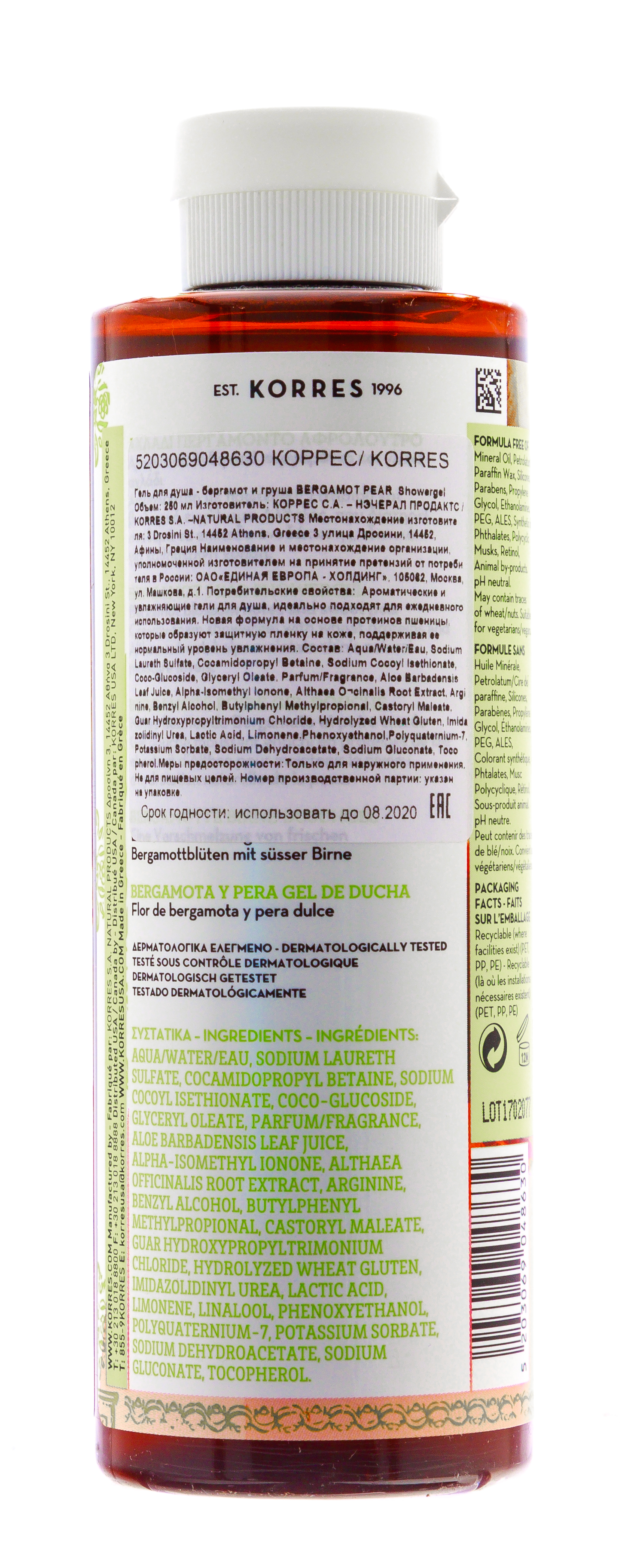 Коррес Гель для душа 