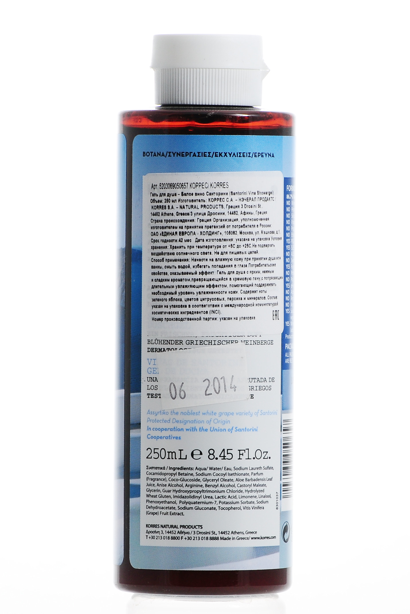 Коррес Гель для душа 