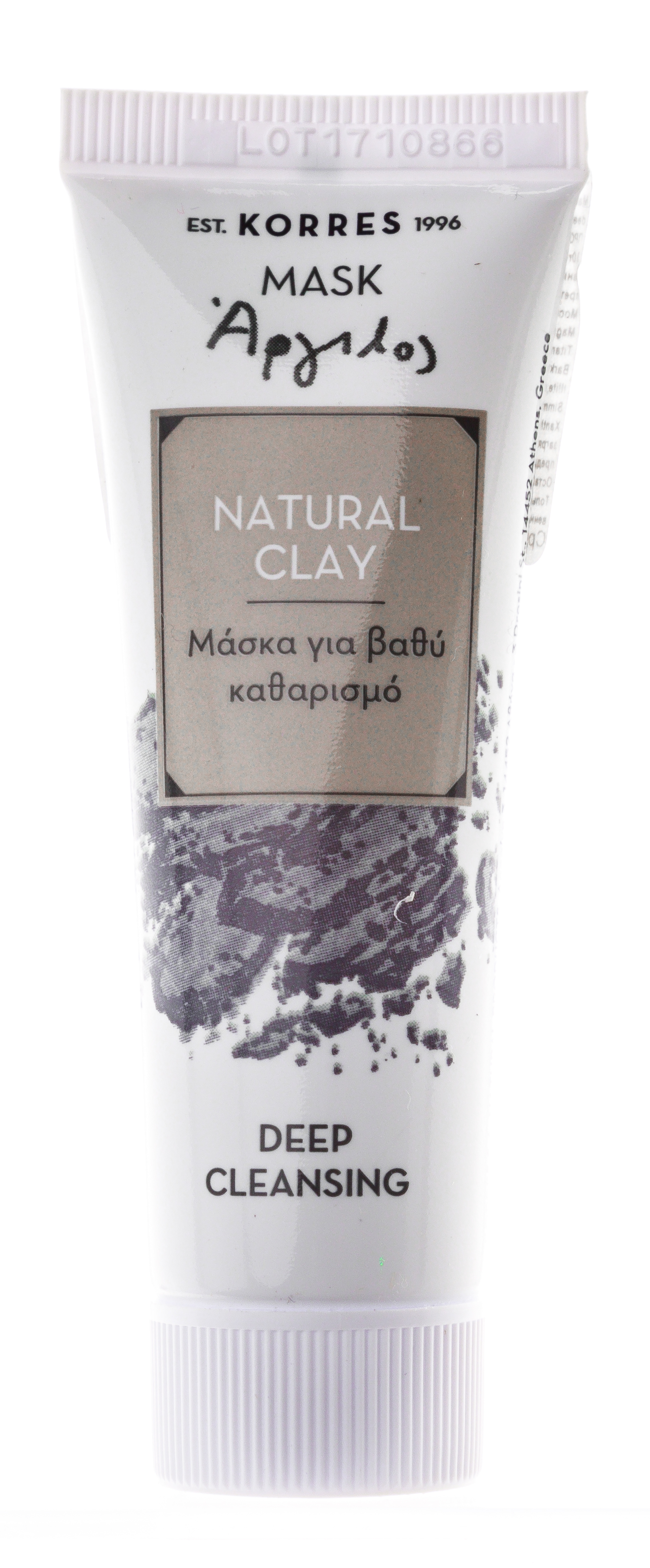 Коррес Маска для глубокого очищения кожи на основе натуральной глины 18 мл (Korres, Korres Ежедневное Очищение) фото 1