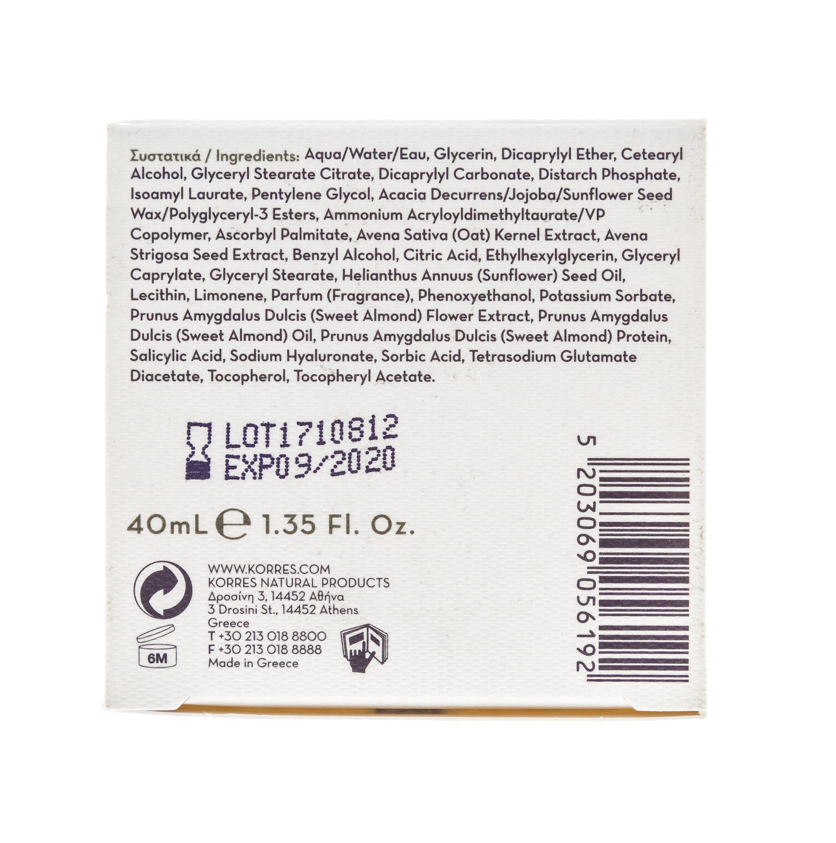 Коррес Увлажняющий крем с соцветиями миндаля для жирной и комбинированной кожи, 40 мл (Korres, Korres Увлажняющие средства) фото 3