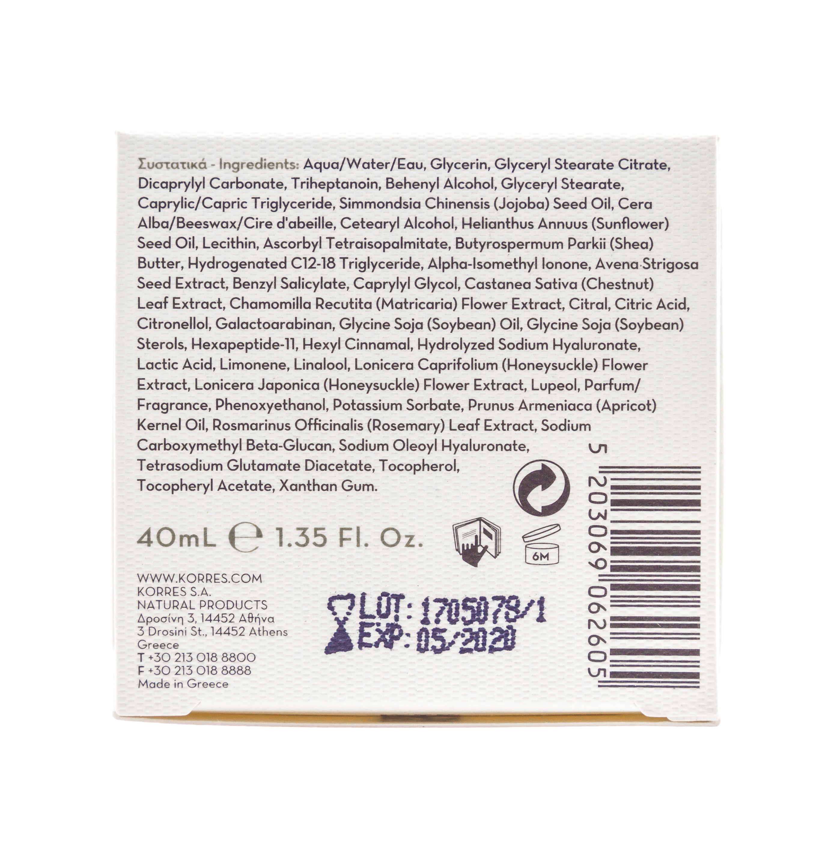 Коррес Ночной укрепляющий крем против морщин, для всех типов кожи 