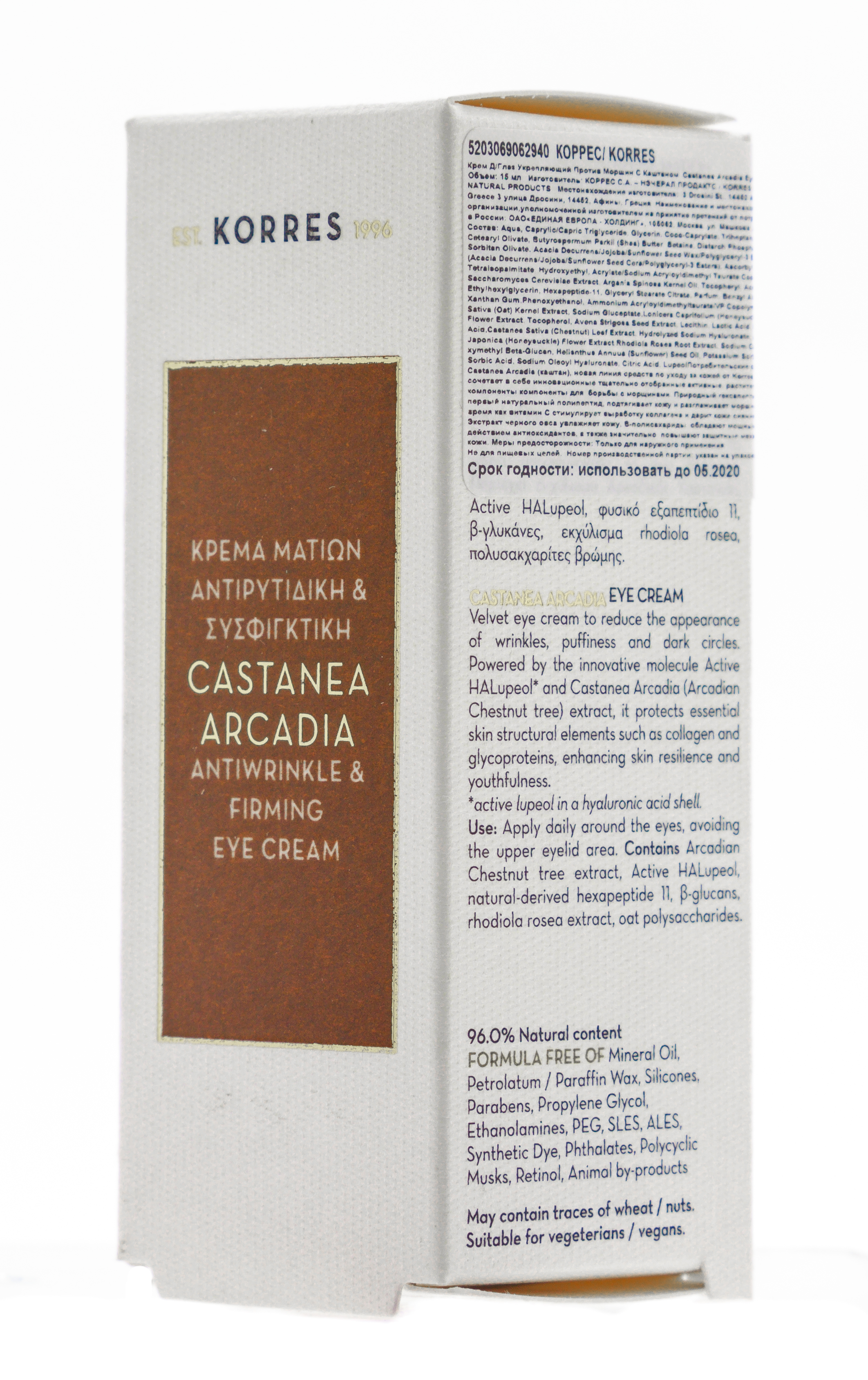 Коррес Укрепляющий крем против морщин для кожи вокруг глаз, 