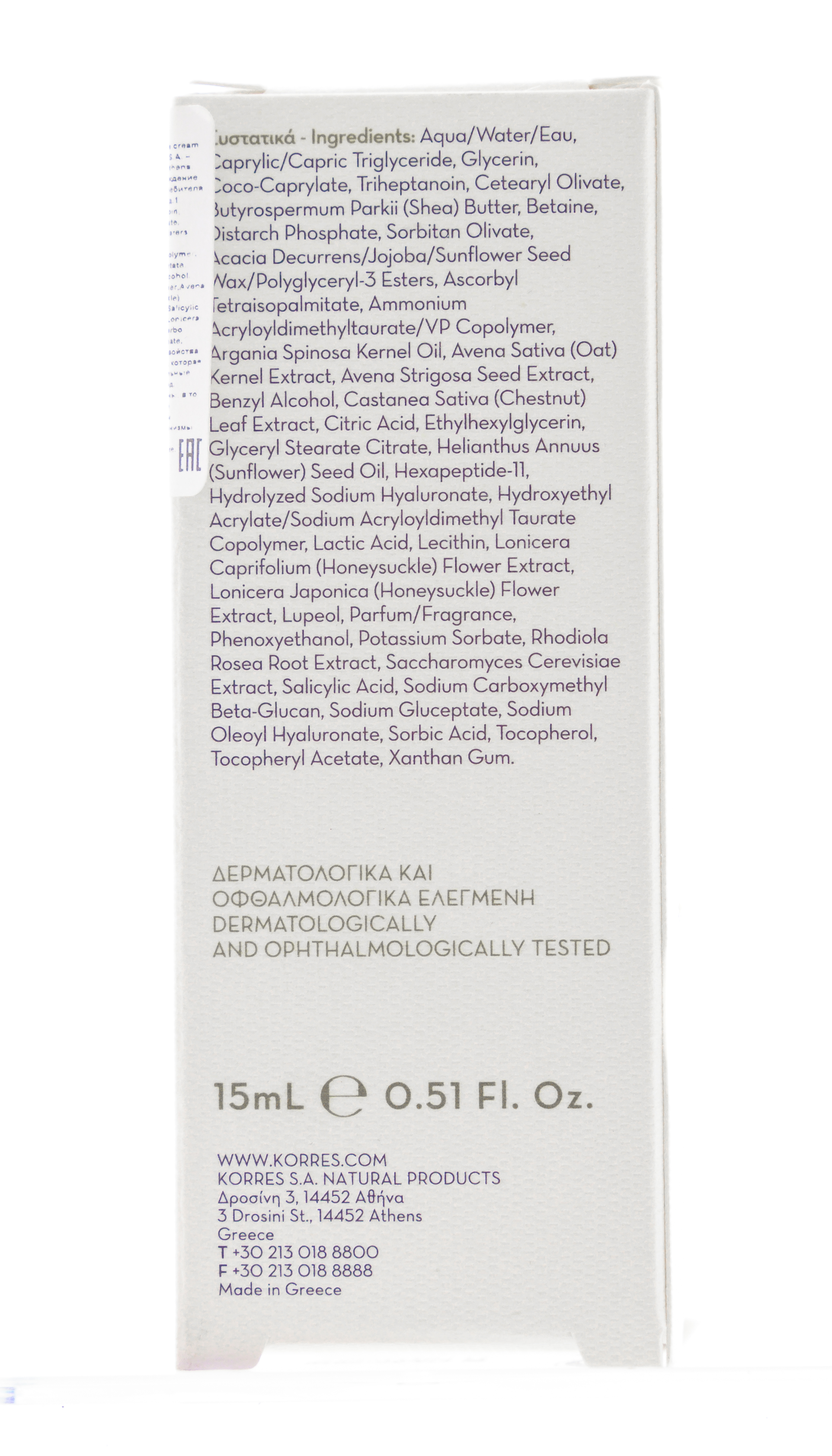 Коррес Укрепляющий крем против морщин для кожи вокруг глаз, 