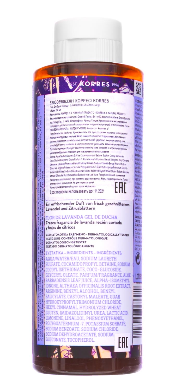 Коррес Гель для душа Лаванда 250 мл (Korres, Korres Гели для душа) фото 2