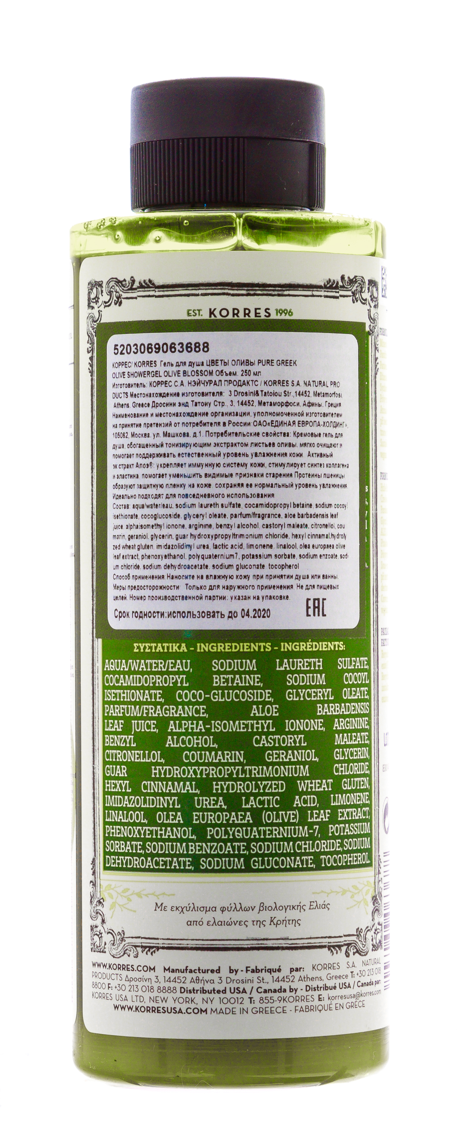 Коррес Гель для душа 