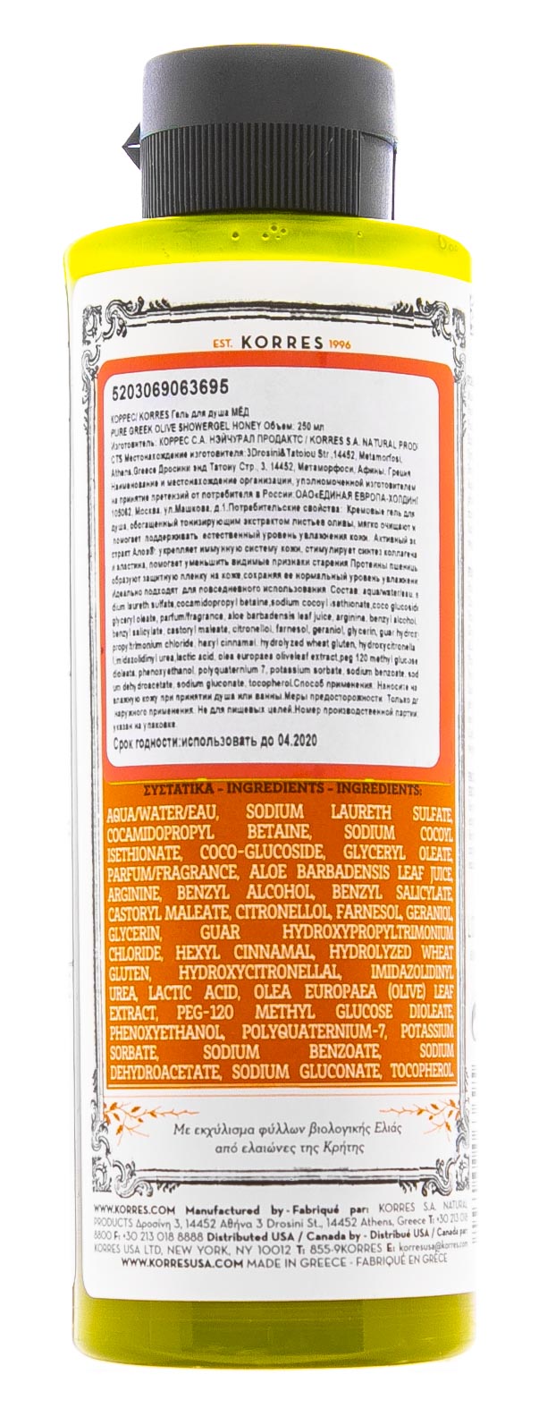 Коррес Гель для душа Мёд 250 мл (Korres, Pure Greek) фото 2