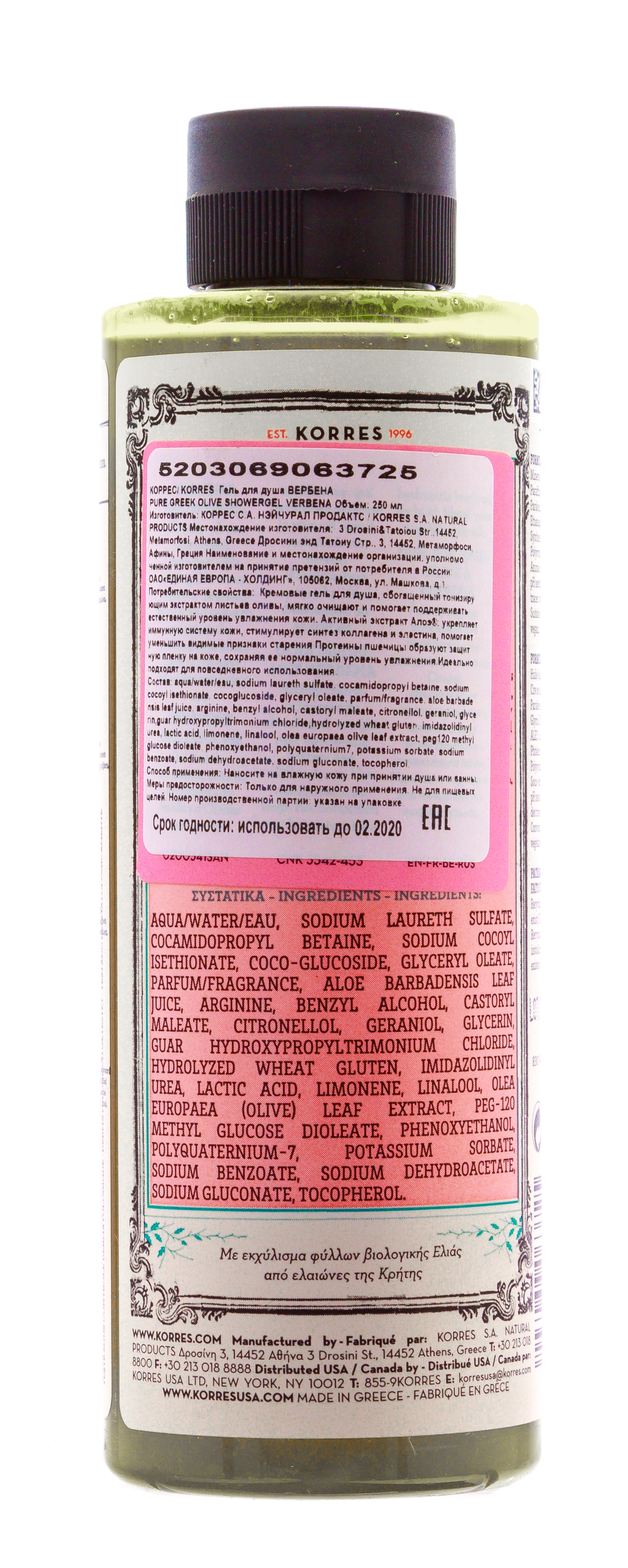 Коррес Гель для душа 