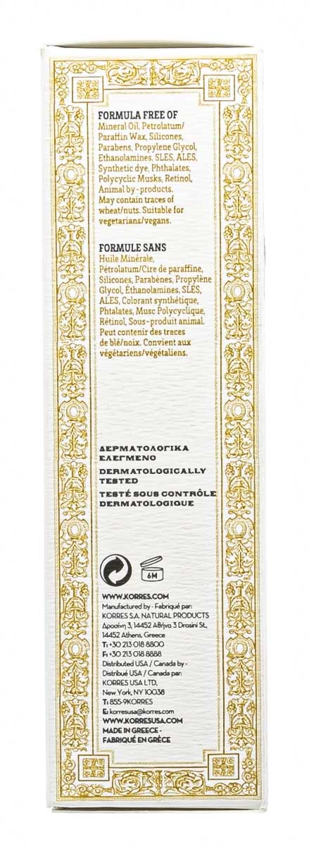 Коррес Скраб с кремовой текстурой 75 мл (Korres, Pure Greek) фото 3