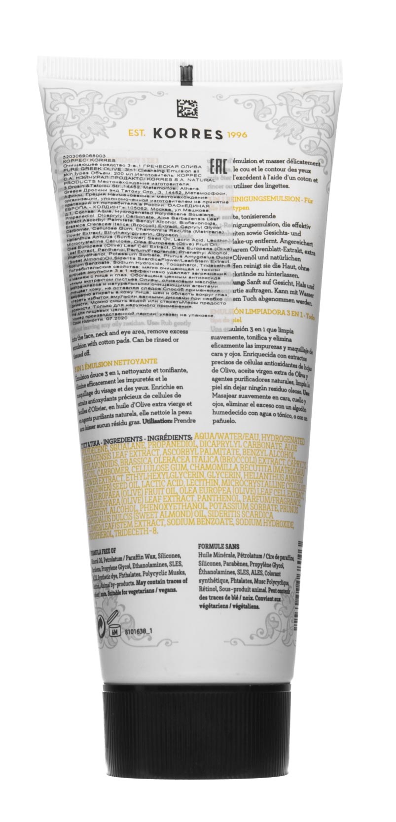 Коррес Очищающее средство 3-в-1 200 мл (Korres, Pure Greek) фото 2