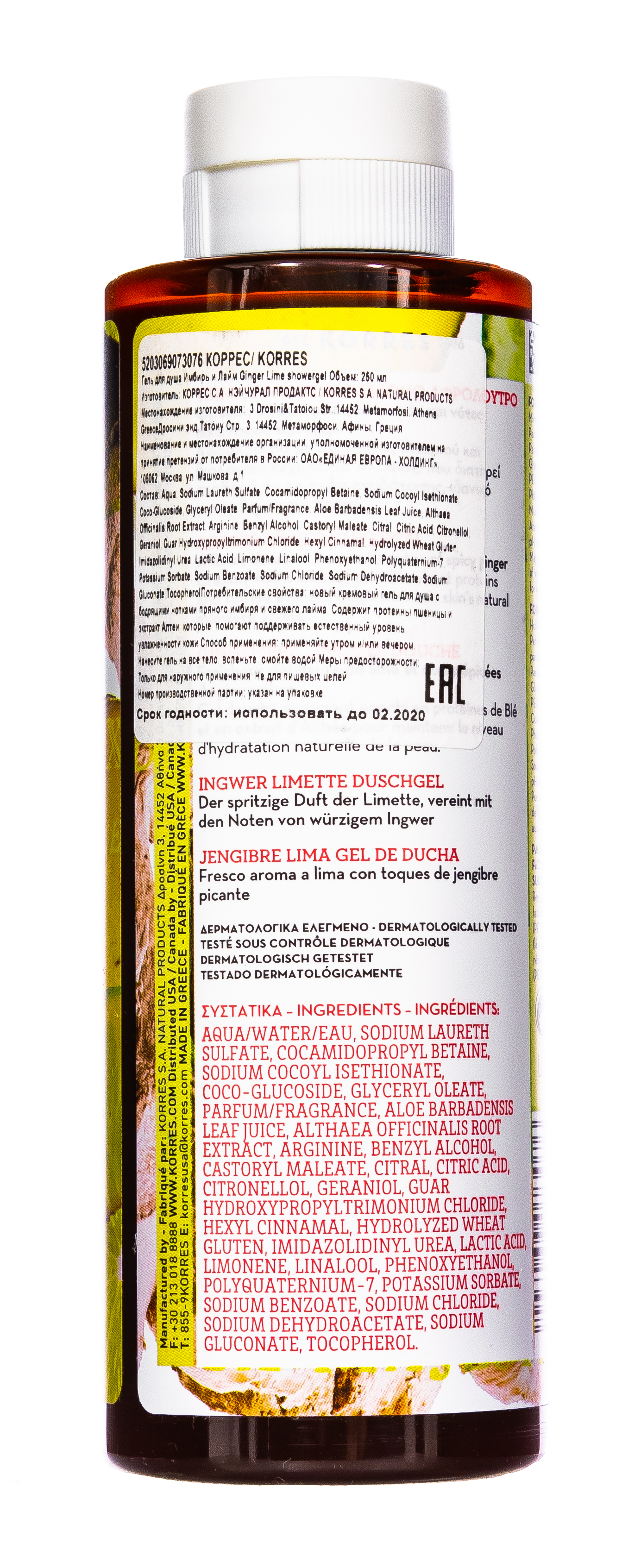 Коррес Гель для душа Имбирь и лайм 250 мл (Korres, Korres Гели для душа) фото 2