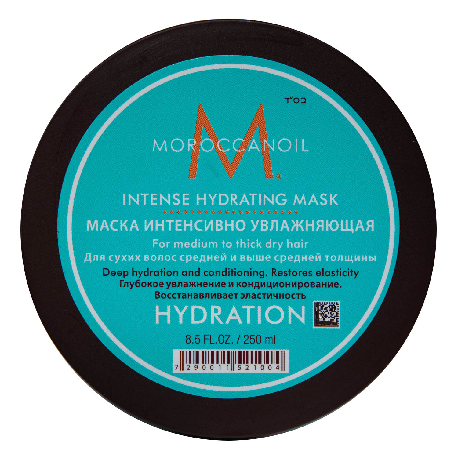 Мороканойл Интенсивно увлажняющая маска, 250 мл (Moroccanoil, Hydration) фото 1
