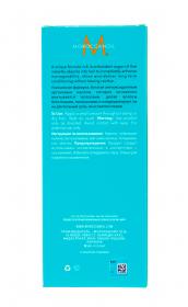 Moroccanoil Восстанавливающее масло для всех типов волос, 100 мл. фото