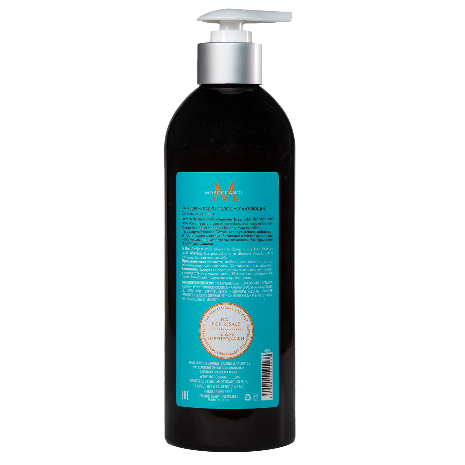 Мороканойл Крем для укладки увлажняющий для всех типов волос, 500 мл (Moroccanoil, Hydration) фото 1