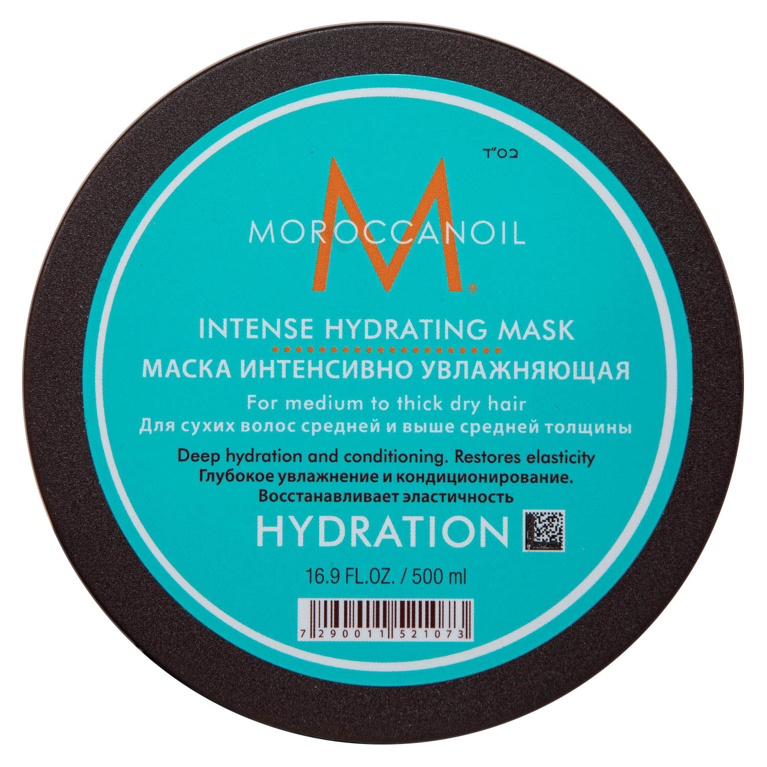Мороканойл Интенсивно увлажняющая маска, 500 мл (Moroccanoil, Hydration) фото 1