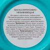 Мороканойл Интенсивно увлажняющая маска, 500 мл (Moroccanoil, Hydration) фото 4