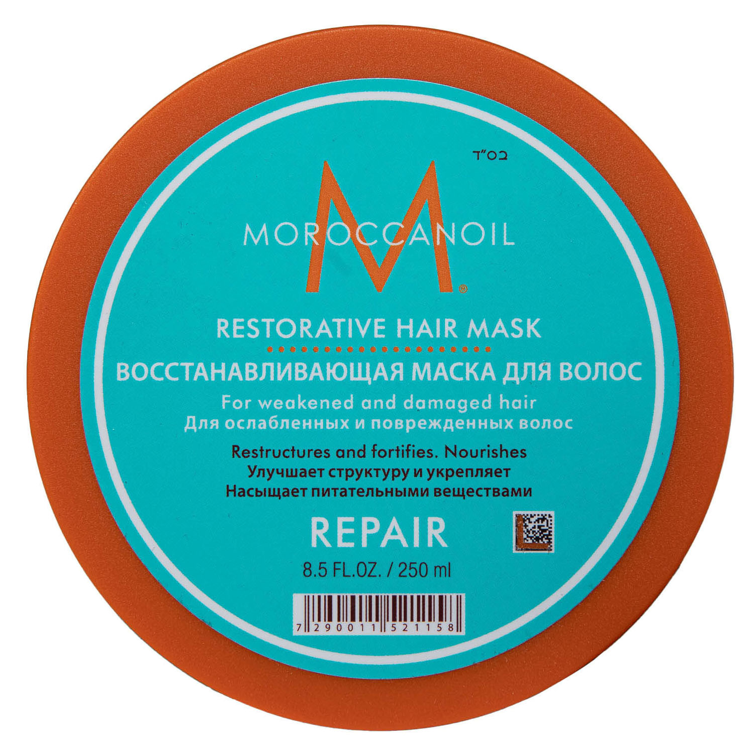 Мороканойл Восстанавливающая маска, 250 мл (Moroccanoil, Repair) фото 1