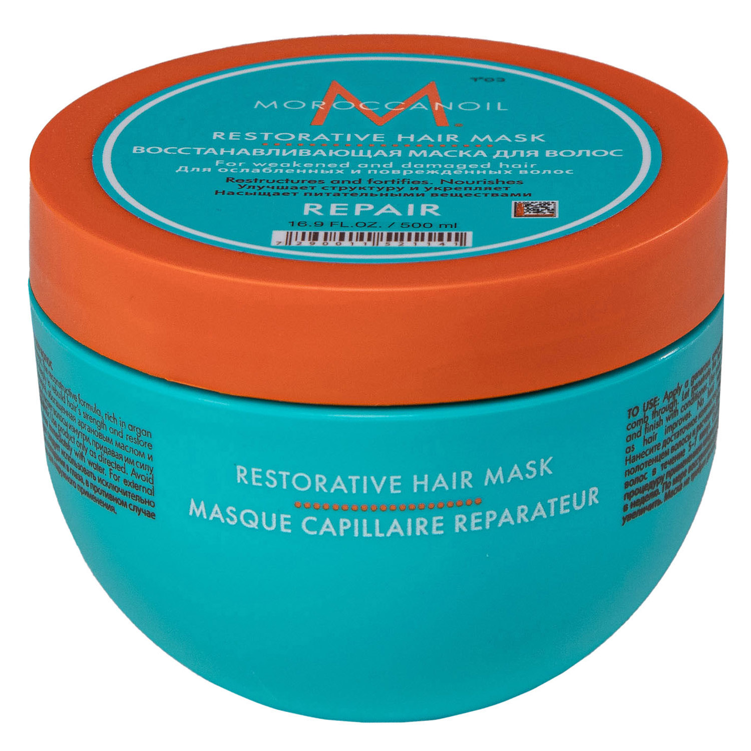 Moroccanoil Восстанавливающая маска, 500 мл (Moroccanoil, Repair) набор с мини форматами repair с косметичкой moroccanoil