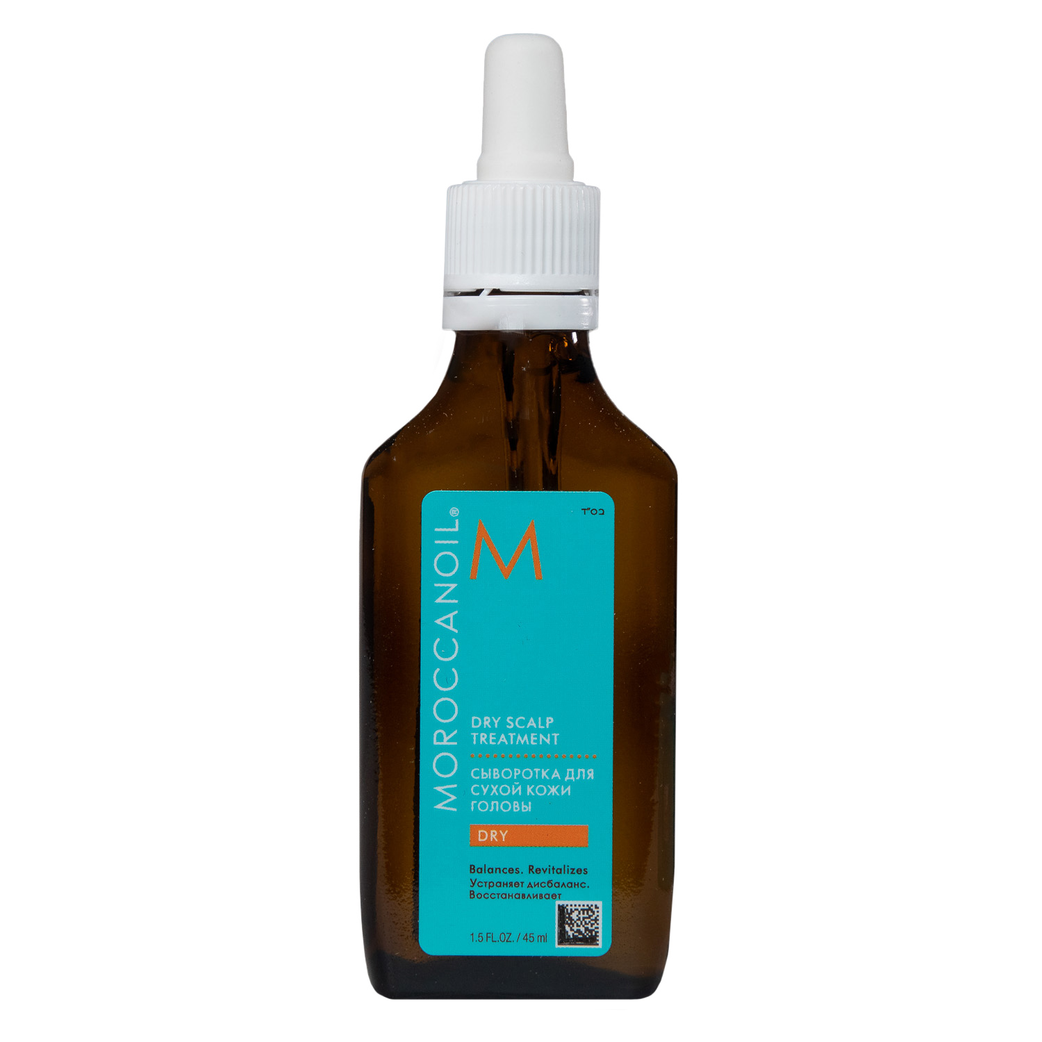 Мороканойл Средство для ухода за сухой кожей головы, 45 мл (Moroccanoil, Scalp) фото 1