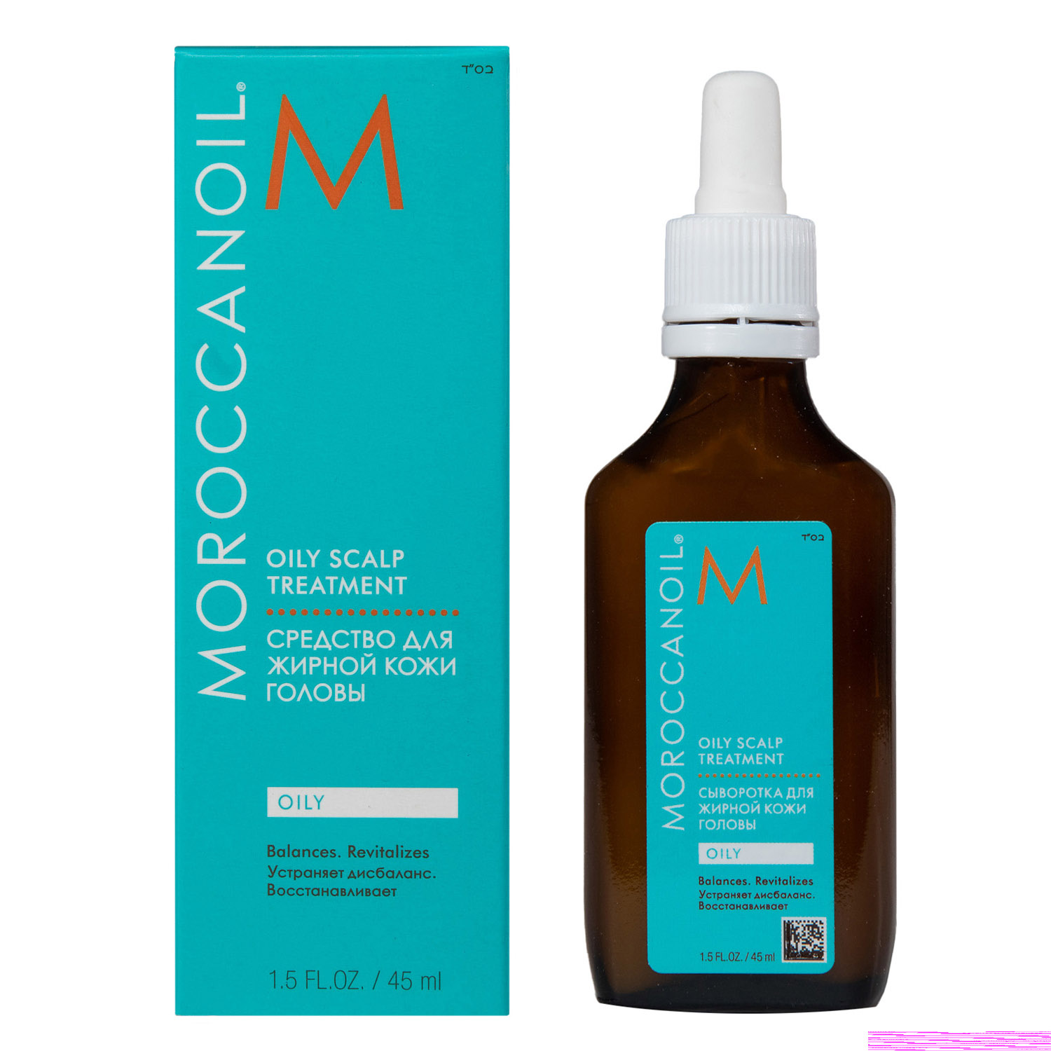 Moroccanoil Средство для ухода за жирной кожей головы, 45 мл (Moroccanoil, Scalp Balance) средство curls для ухода за кожей головы черника и мята 120 мл