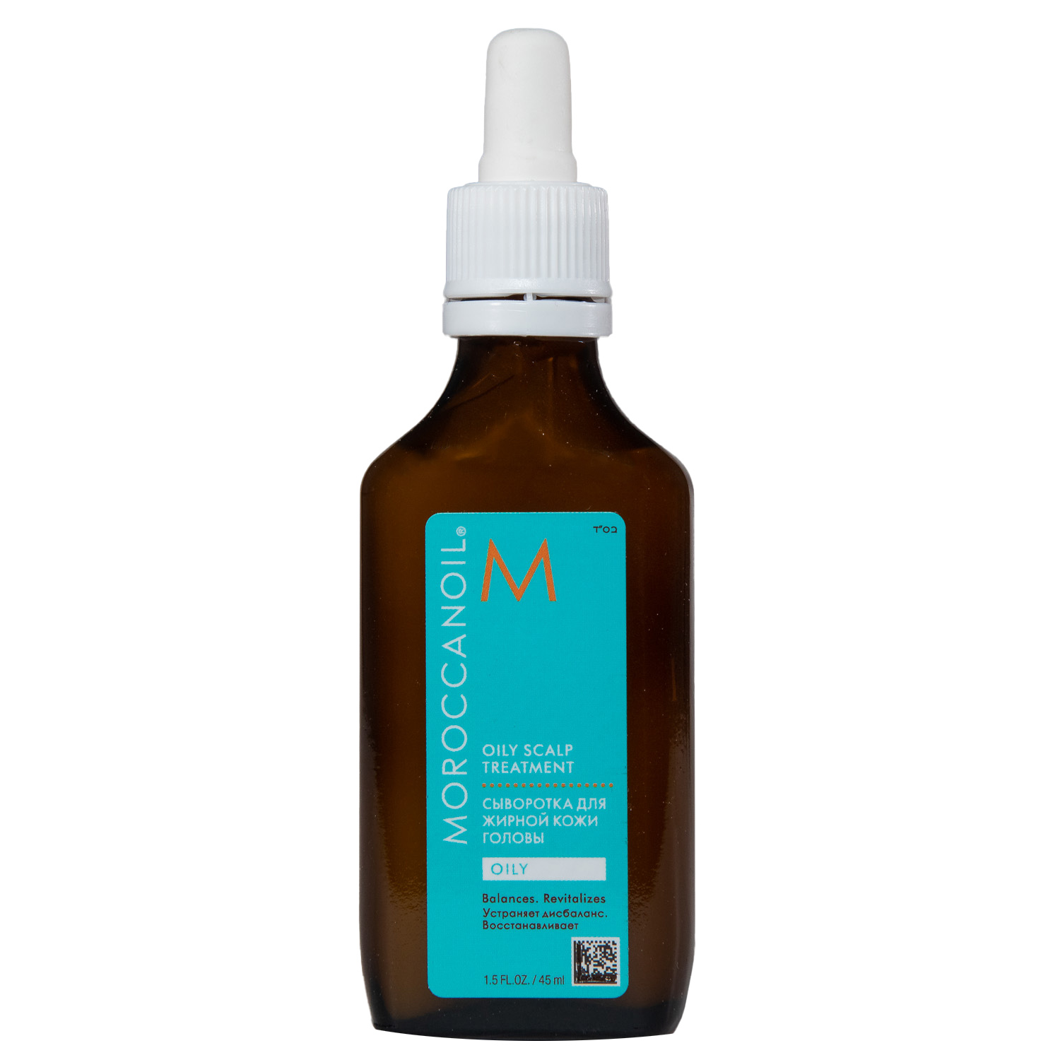 Мороканойл Средство для ухода за жирной кожей головы, 45 мл (Moroccanoil, Scalp) фото 1