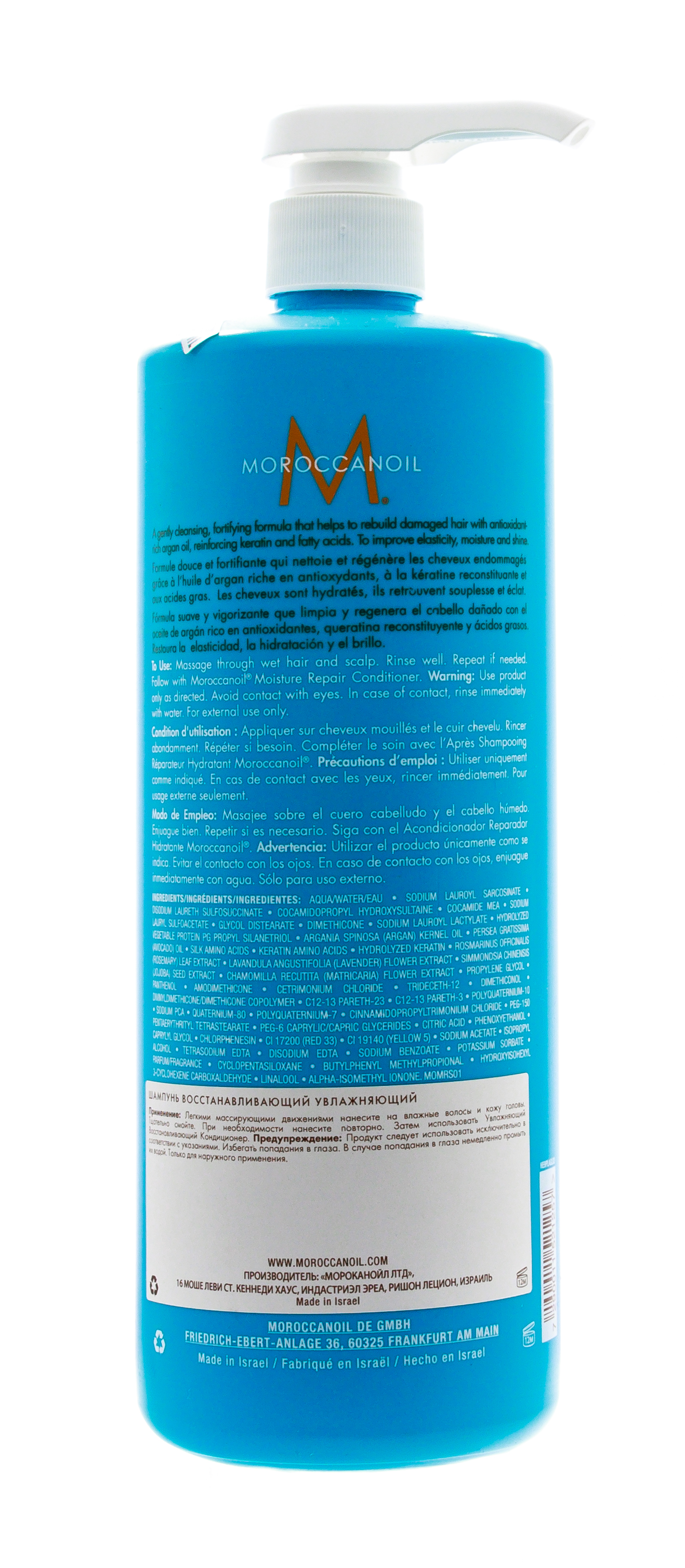 Мороканойл Восстанавливающий шампунь, 1000 мл (Moroccanoil, Repair) фото 1