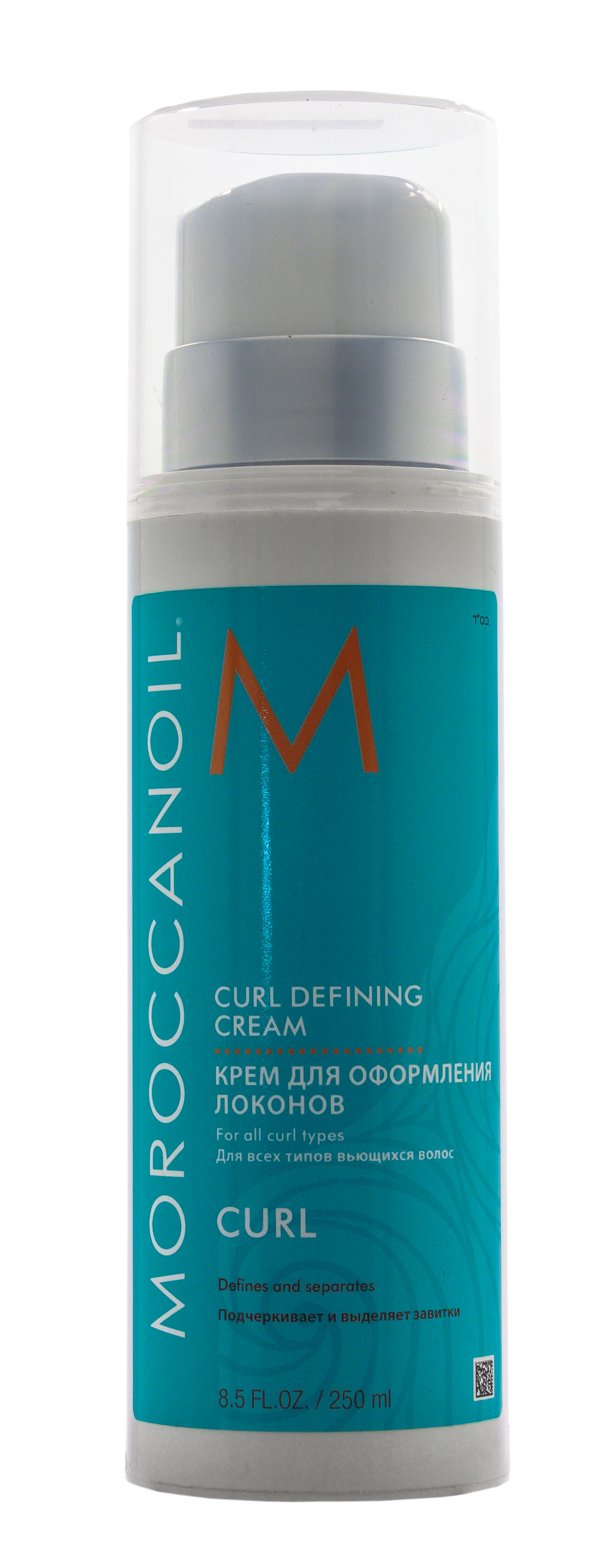 Moroccanoil Крем для оформления локонов, 250 мл (Moroccanoil, Curl) moroccanoil крем curl defining 250 мл 250 г