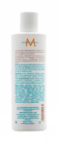 Moroccanoil Кондиционер для экстра-объема, 250 мл. фото