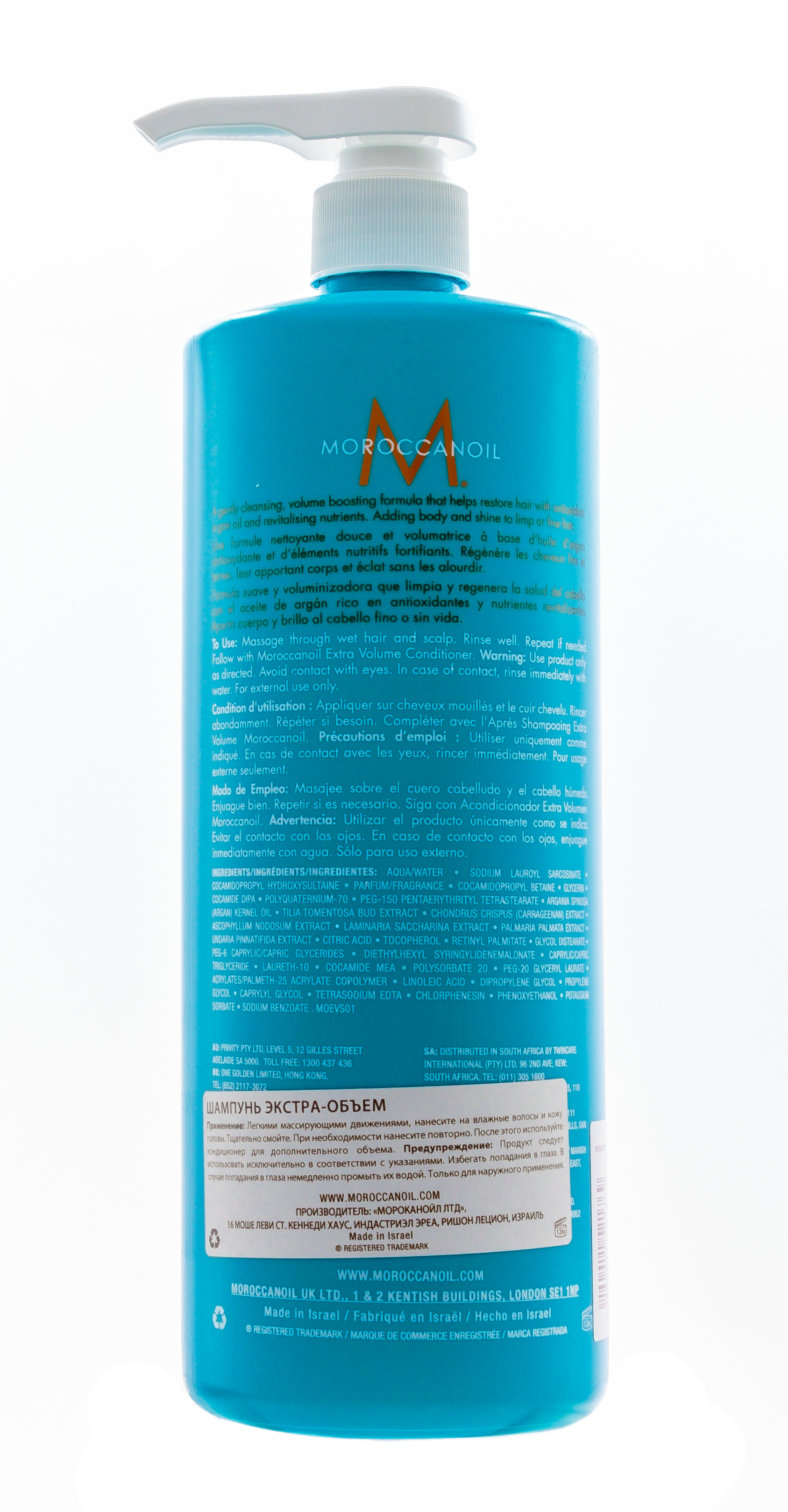 Мороканойл Шампунь для экстра-объема, 1000 мл (Moroccanoil, Volume) фото 1