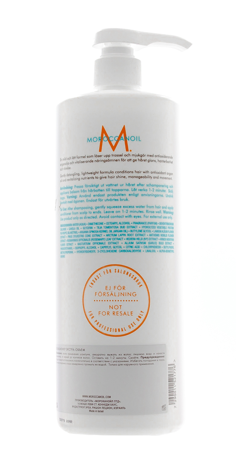 Мороканойл Кондиционер для экстра-объема,1000 мл (Moroccanoil, Volume) фото 1