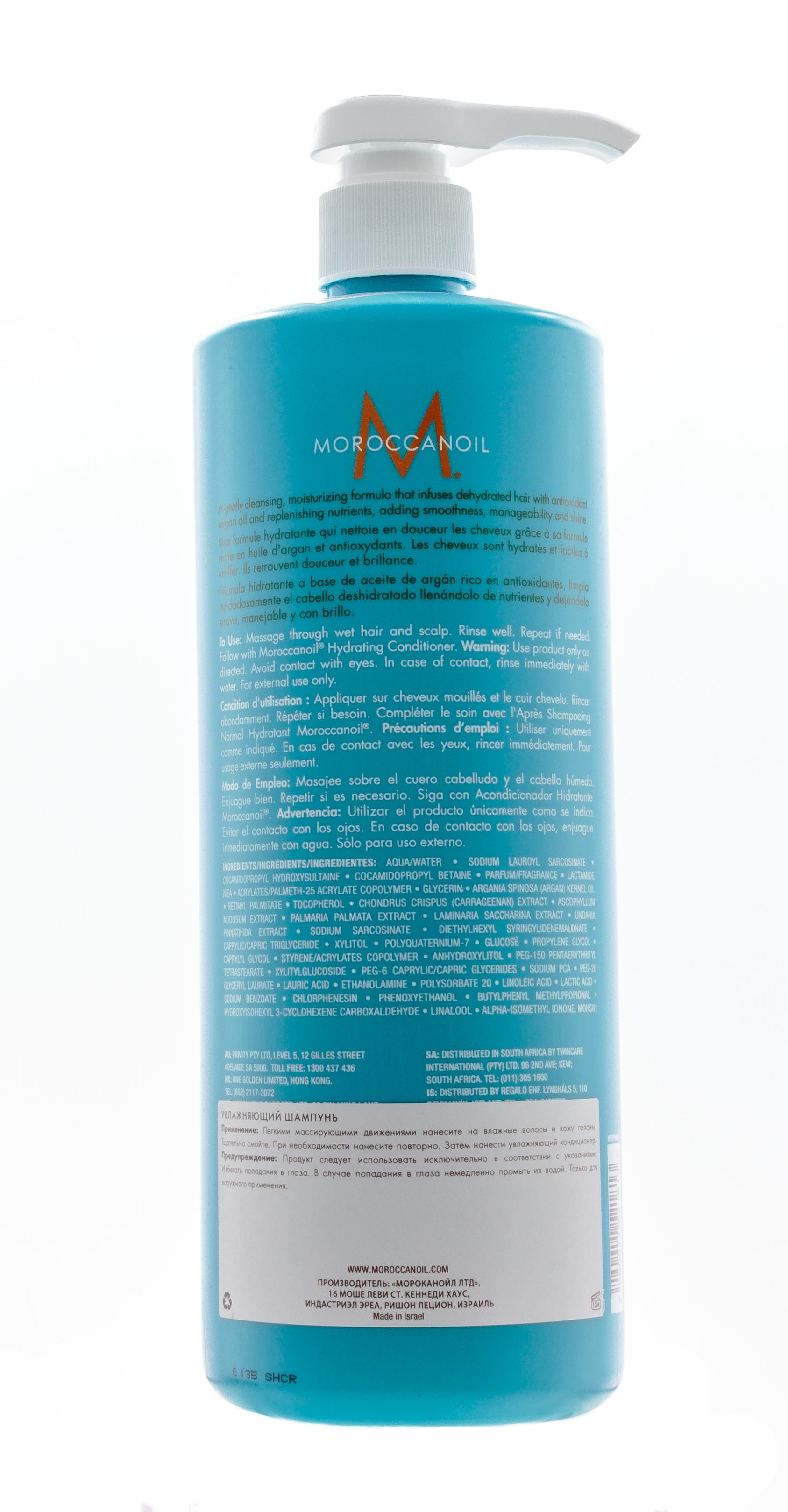 Мороканойл Увлажняющий шампунь, 1000 мл (Moroccanoil, Hydration) Мороканойл Увлажняющий шампунь, 1000 мл (Moroccanoil, Hydration) фото 1