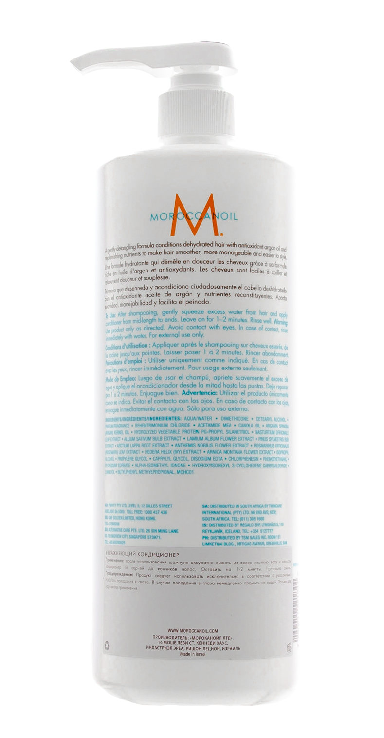 Мороканойл Увлажняющий кондиционер, 1000 мл (Moroccanoil, Hydration) фото 1