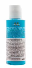 Moroccanoil Восстанавливающий шампунь, 70 мл. фото