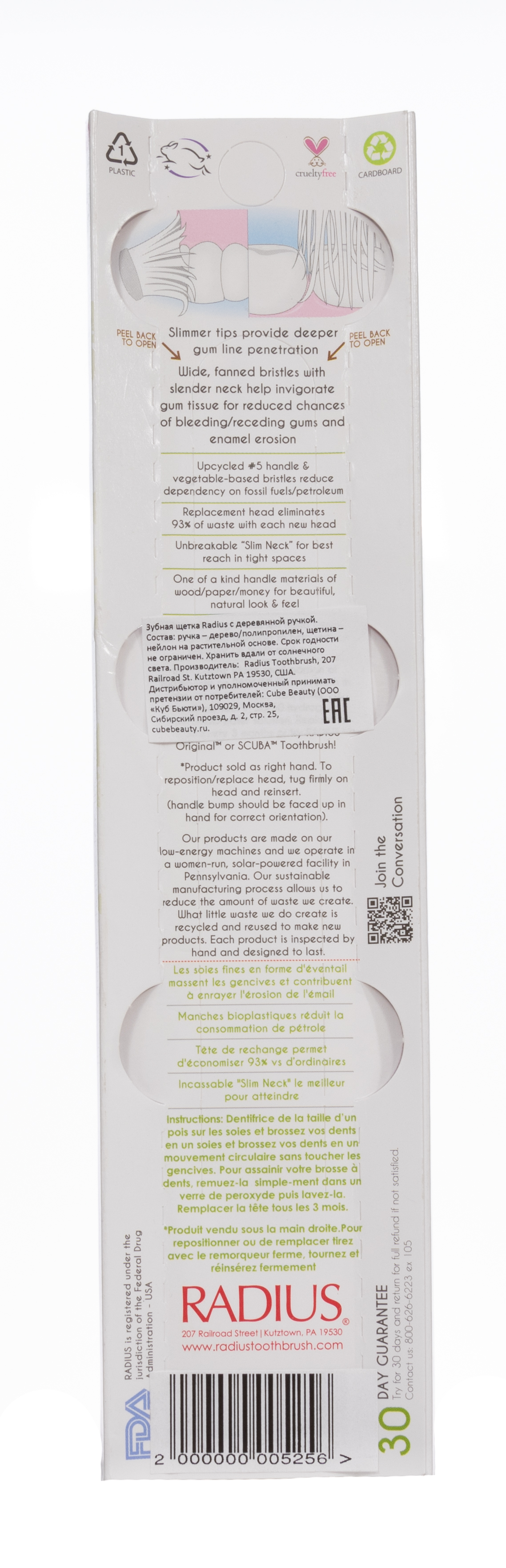 Радиус Зубная щетка с деревянной ручкой, очень мягкая, бежевая (Radius, Source) фото 2