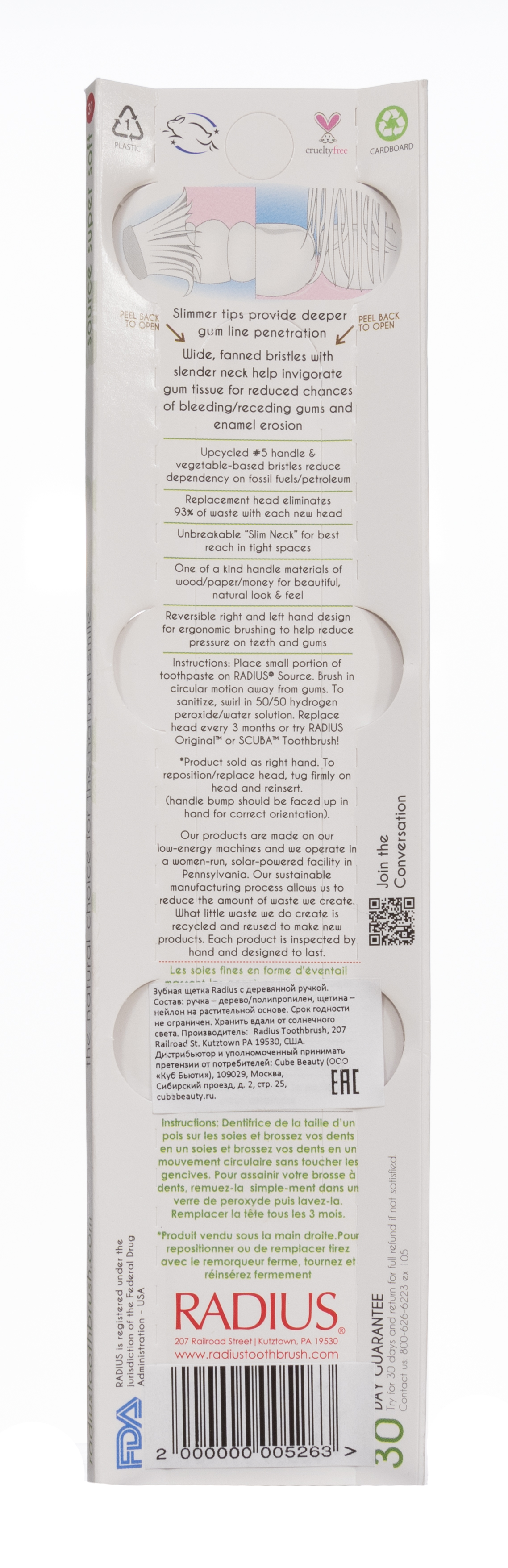 Радиус Зубная щетка с деревянной ручкой, очень мягкая, черная (Radius, Source) фото 2