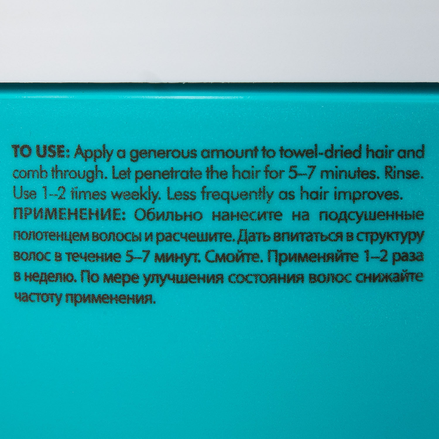 Мороканойл Легкая увлажняющая маска для тонких и сухих волос, 250 мл (Moroccanoil, Hydration) фото 2