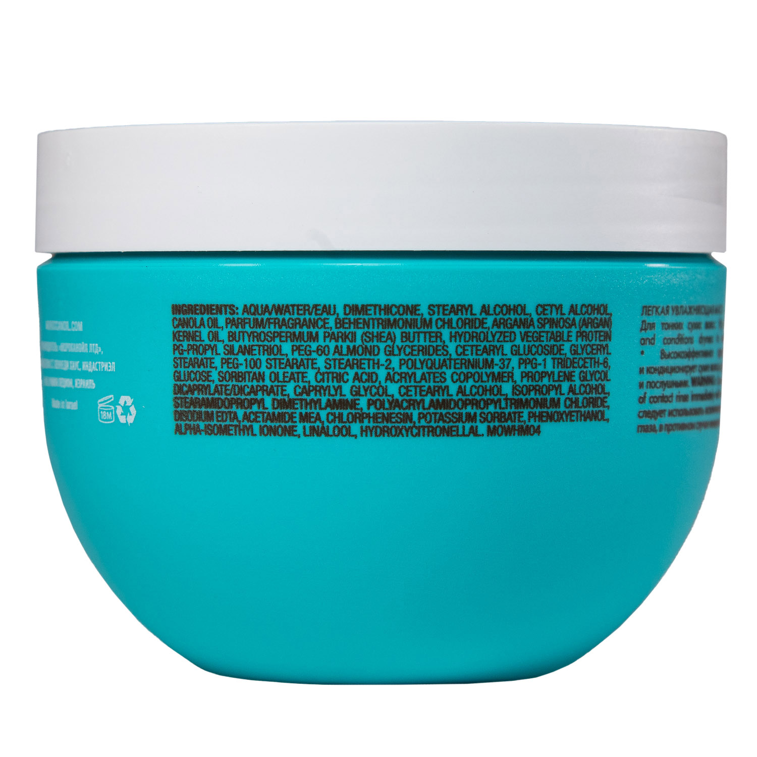 Мороканойл Легкая увлажняющая маска для тонких и сухих волос, 250 мл (Moroccanoil, Hydration) фото 4