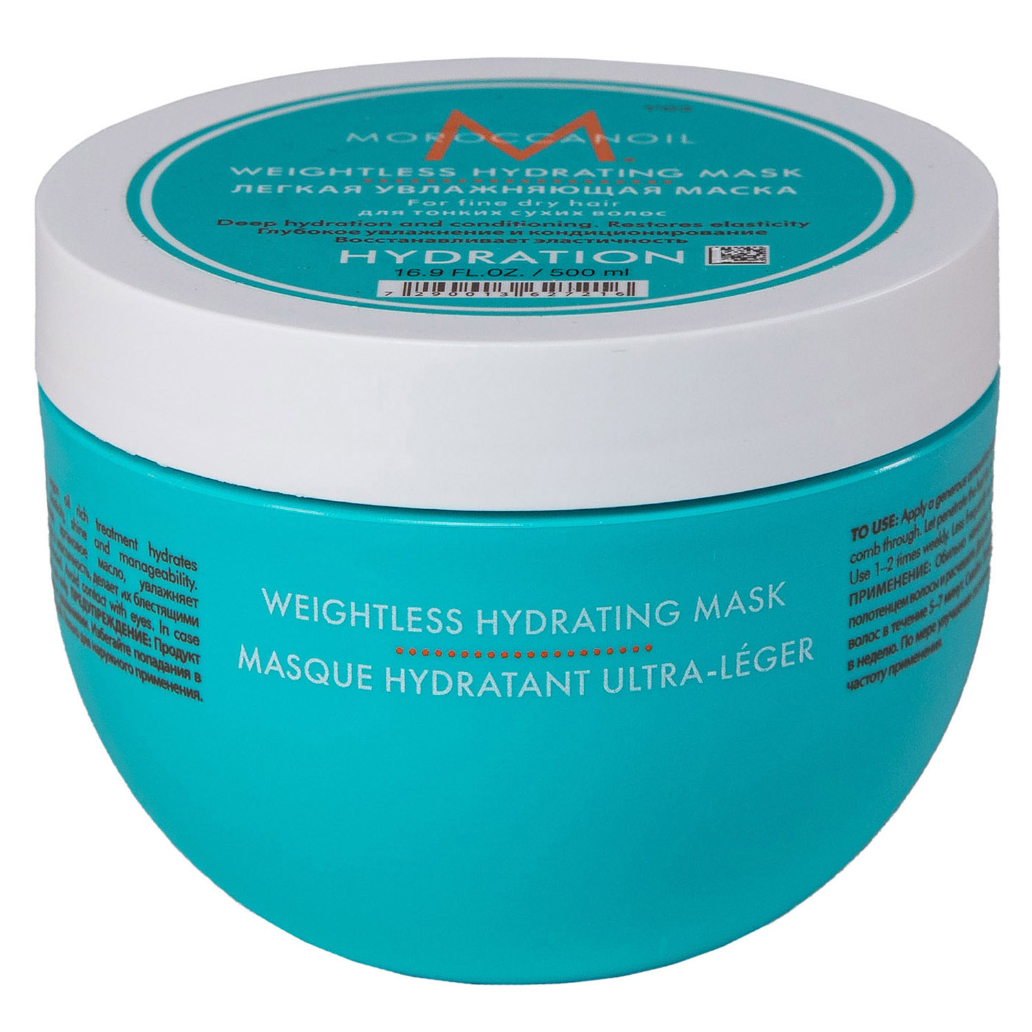 Moroccanoil Легкая увлажняющая маска для тонких и сухих волос, 500 мл (Moroccanoil, Hydration)