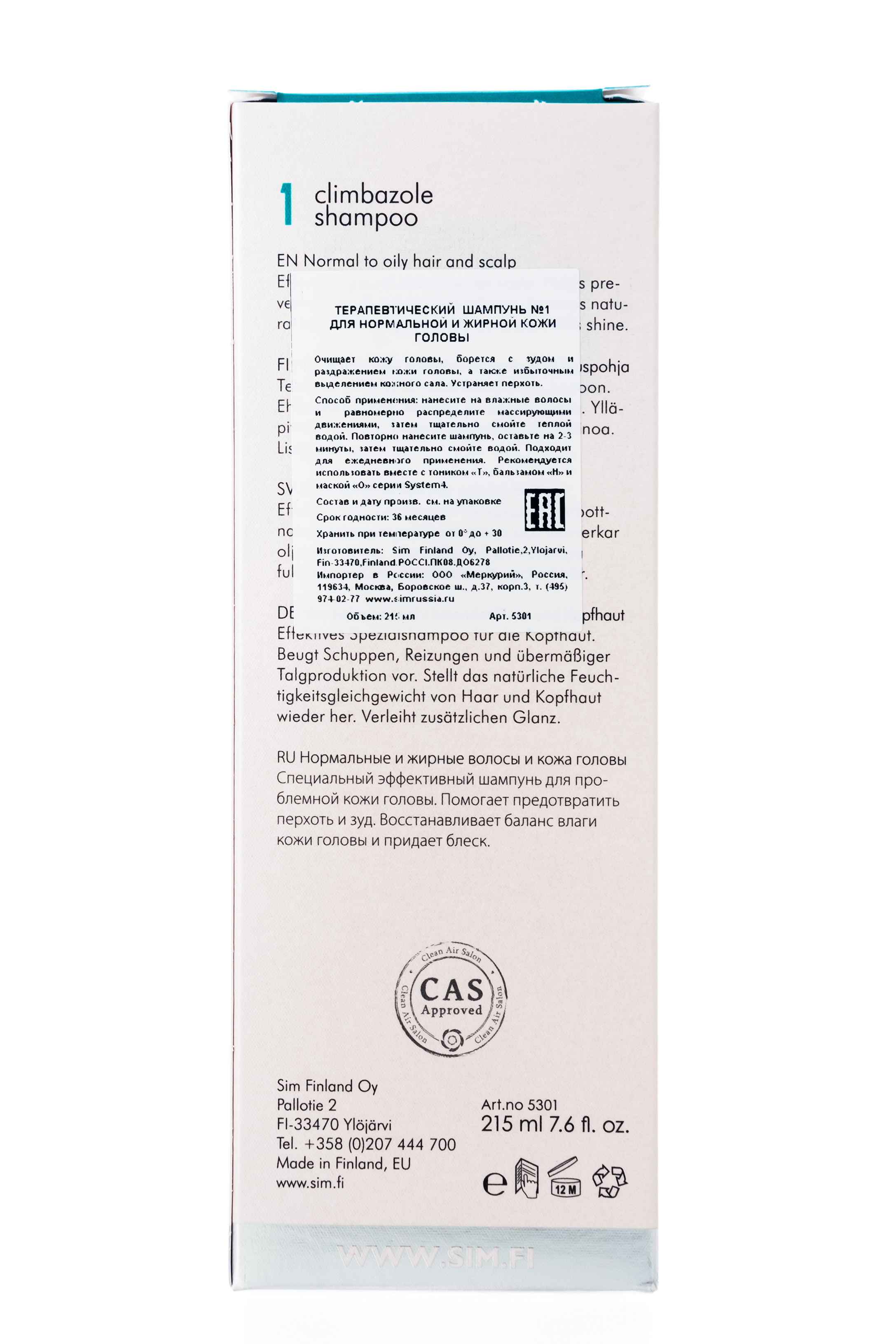 Сим Сенситив Шампунь №1 для нормальных и склонных к жирности волос 215 мл (Sim Sensitive, System 4) фото 2